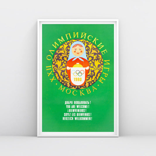 Moscow 1980, Soviet poster, Olympic print, USSR Olympics, rare USSR art, sports decor, vintage Moscow, Russian art, Soviet memorabilia, Moscow Games, high quality USSR, collectible print, Olympic history