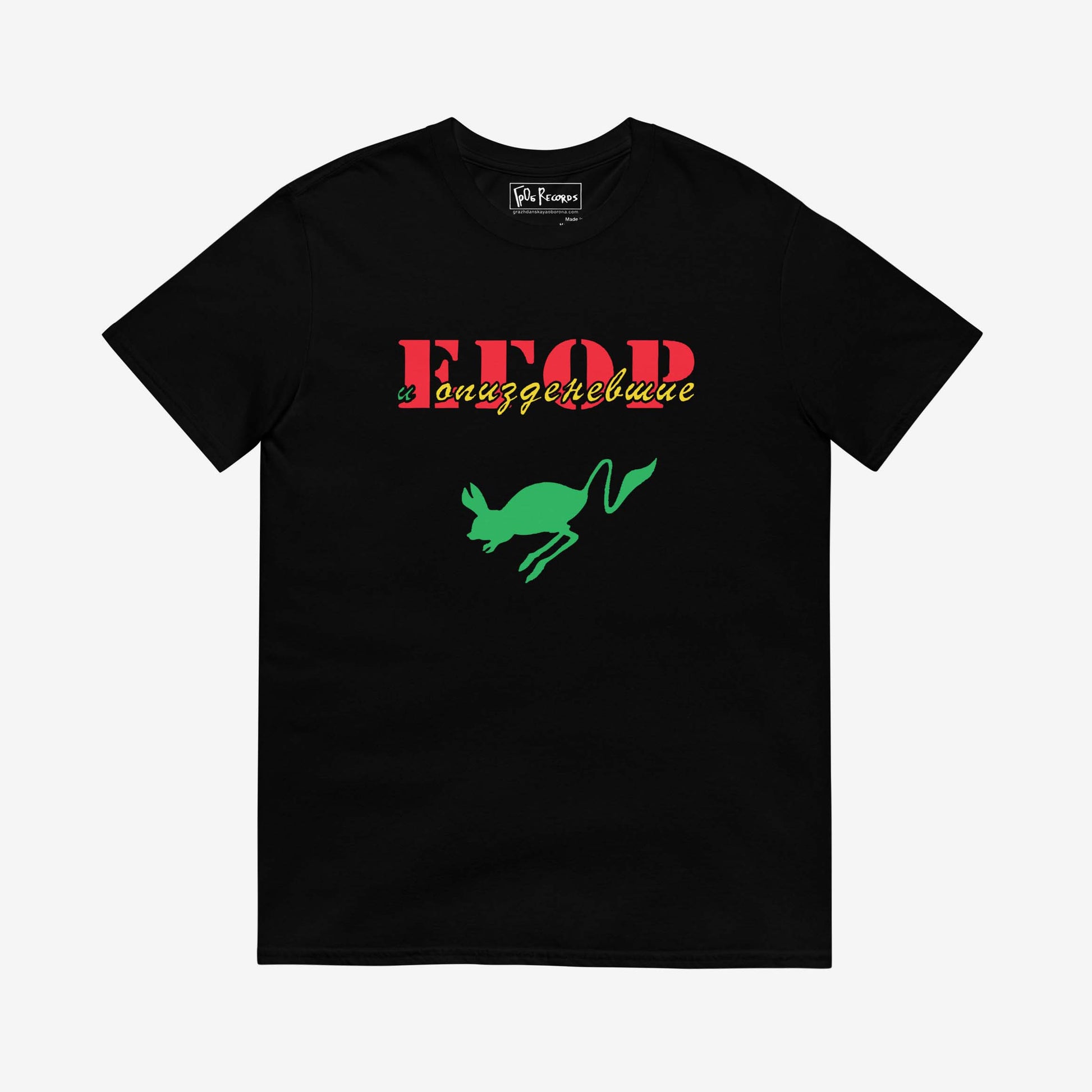 Egor Letov & Opizdenevshie T-shirt, featuring a unique Soviet punk design.