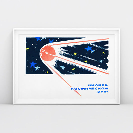 Vintage Soviet Space Poster - "Пионер космической эры" ('Pioneer of the Space Age' with Sputnik on it) - Rare USSR Space Propaganda Art