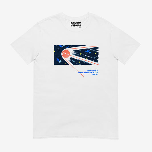 Soviet Space T-Shirt - "Пионер космической эры" (Sputnik. Pioneer of the Space Age)