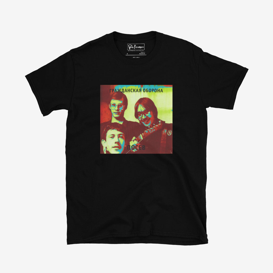 Egor Letov Posev T-shirt featuring Soviet punk album artwork.