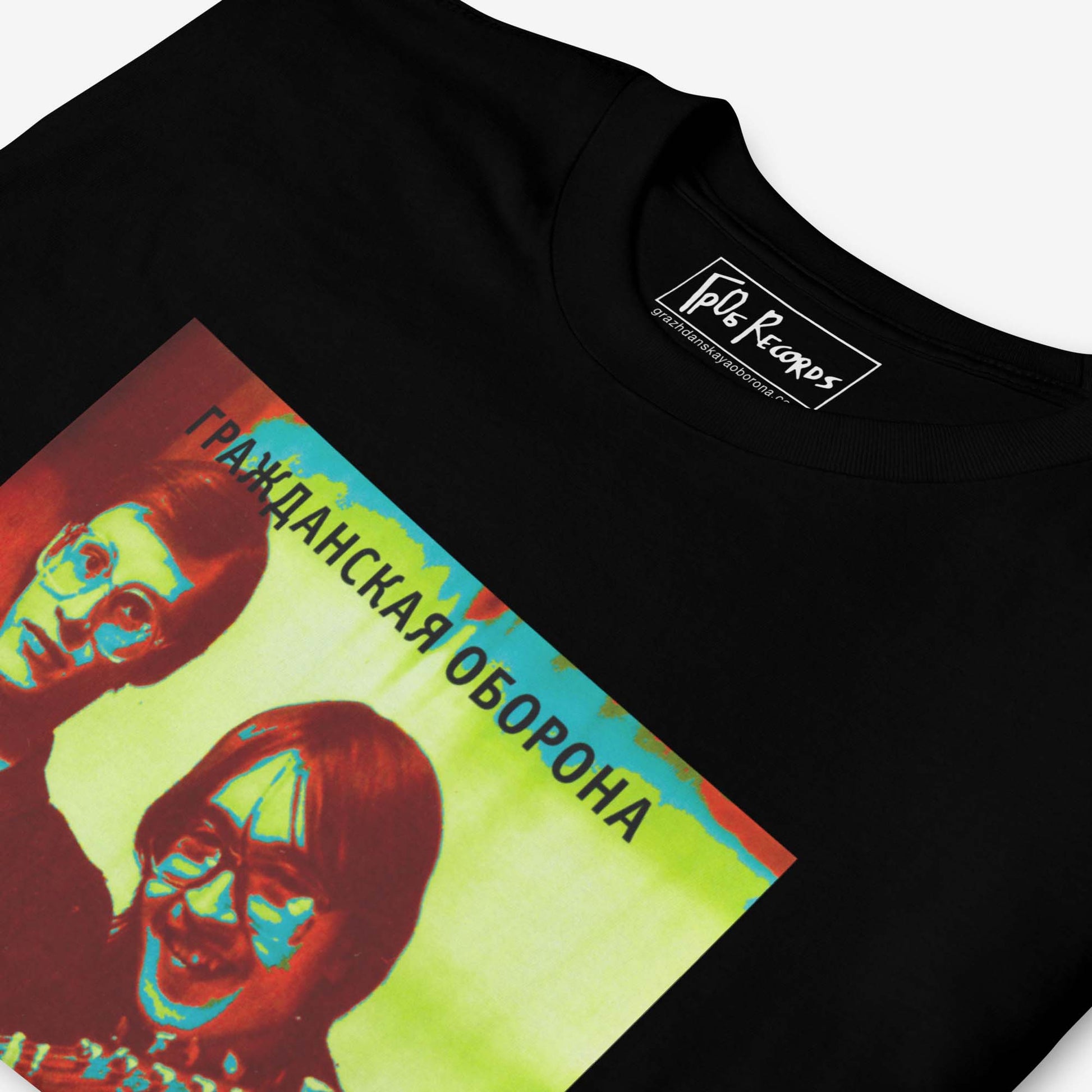 Egor Letov Posev T-shirt featuring Soviet punk album artwork.