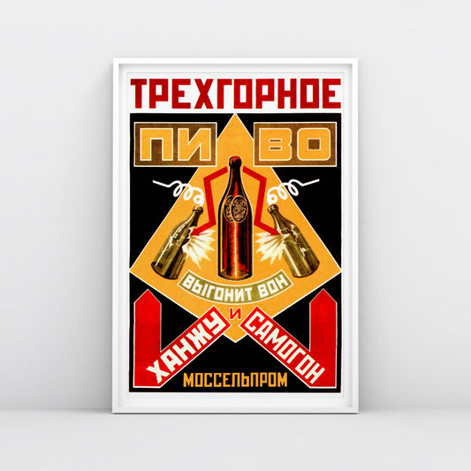 Soviet constructivist poster for Three Hills Beer by Rodchenko and Mayakovsky, featuring bold avant-garde typography and high-contrast design.