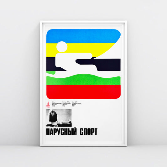 Original vintage Moscow Olympic sailing poster with colourful stripes and Soviet pictogram design