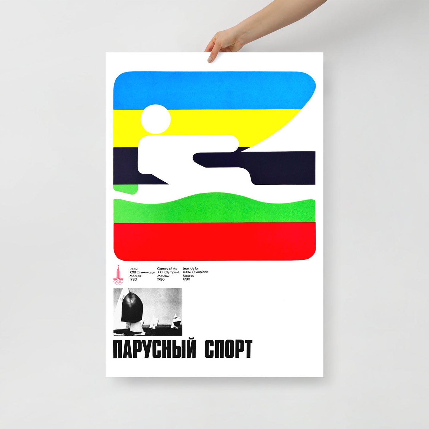 Original vintage Moscow Olympic sailing poster with colourful stripes and Soviet pictogram design