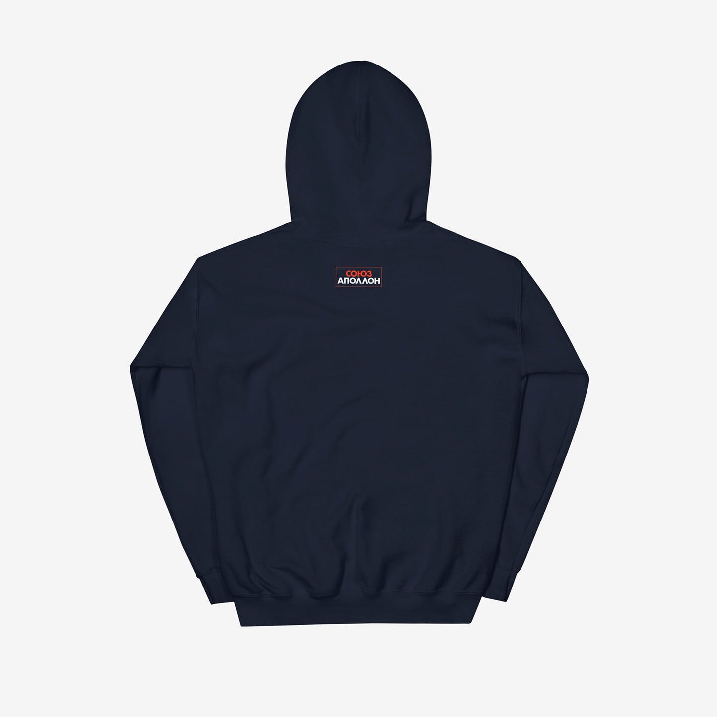 Soyuz Apollo hoodie with USA USSR 1975 space mission emblem symbolizing Soviet-American friendship. Back side with a simplified Союз Аполлон logo. www.sovisual.art