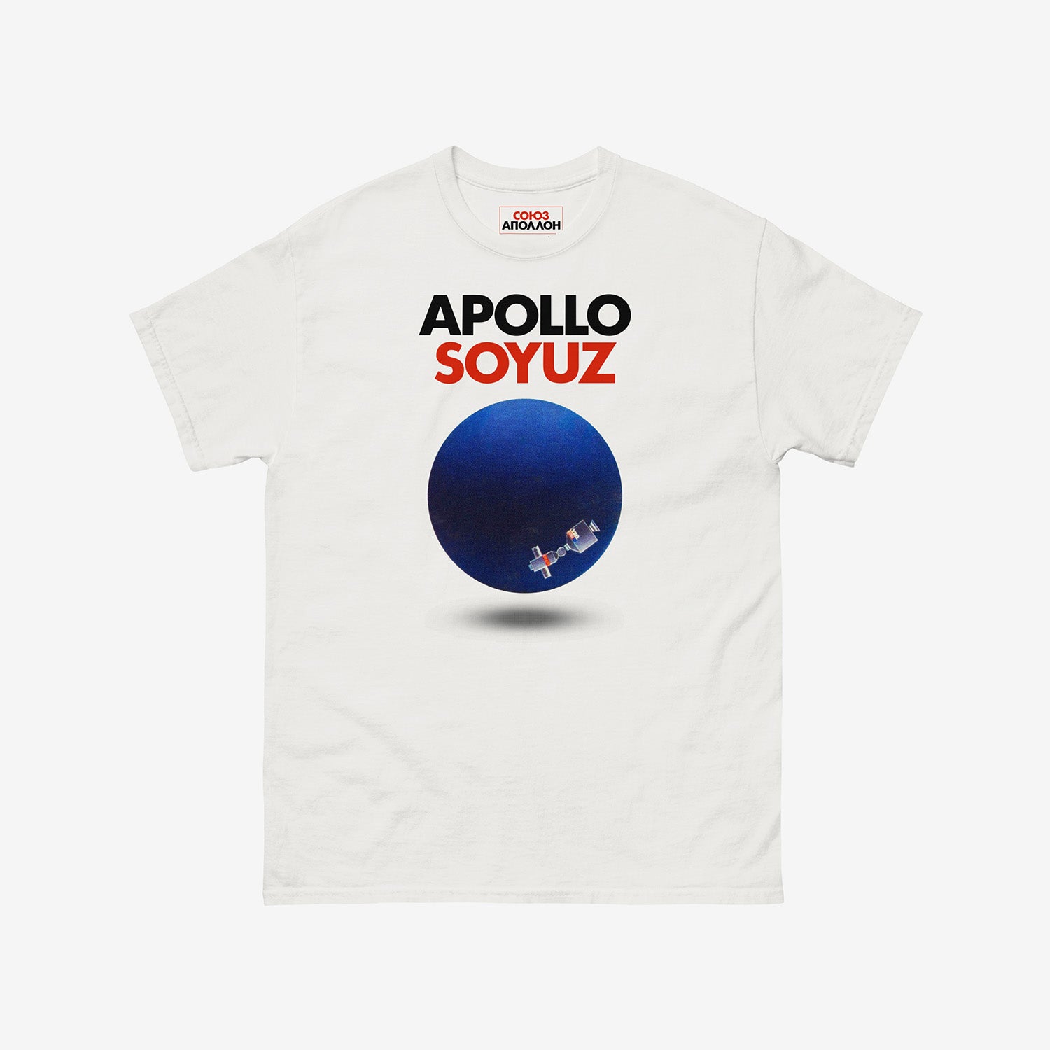 Premium T-shirt with Soyuz Apollo Space Mission logo and planet earth with Space station. www.sovisual.art