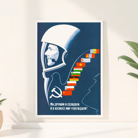 Large Soviet space poster featuring Yuri Gagarin and flags of USSR-aligned nations, symbolizing international cooperation in space exploration. Premium high-resolution print on quality Japanese paper.