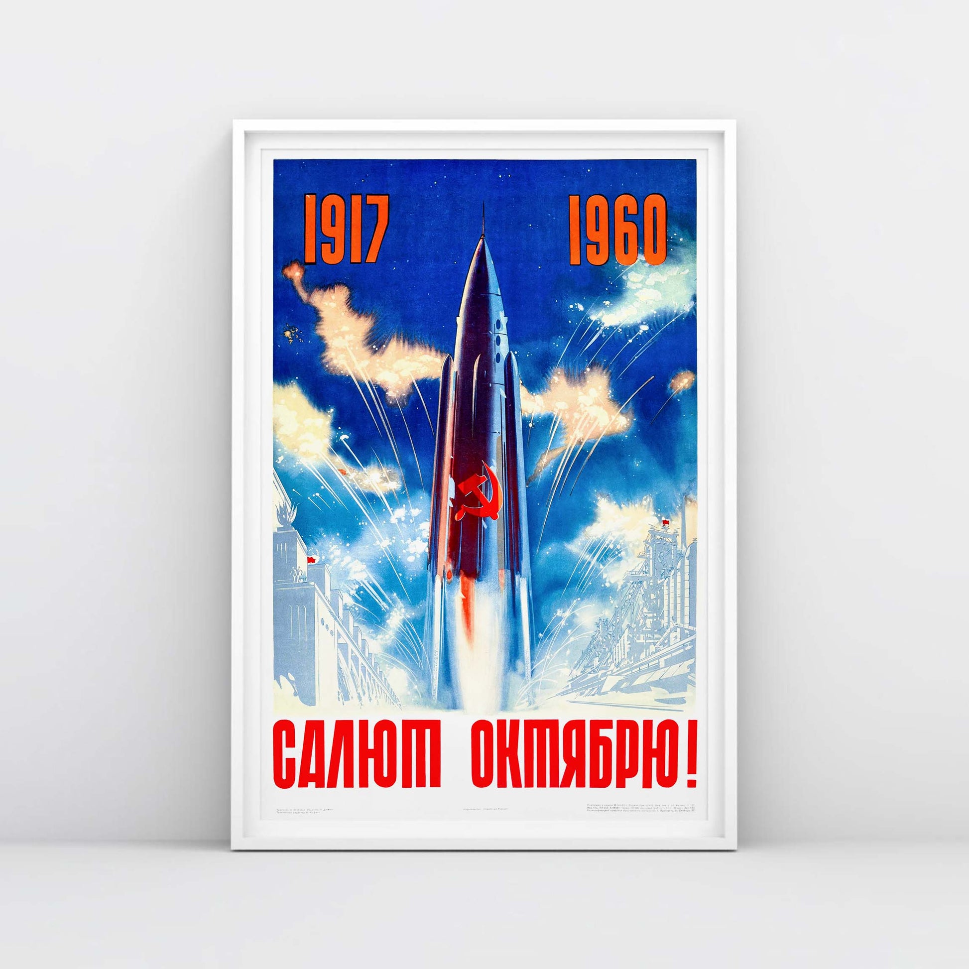 Vintage Soviet poster October Revolution rocket launch, USSR ultra rare