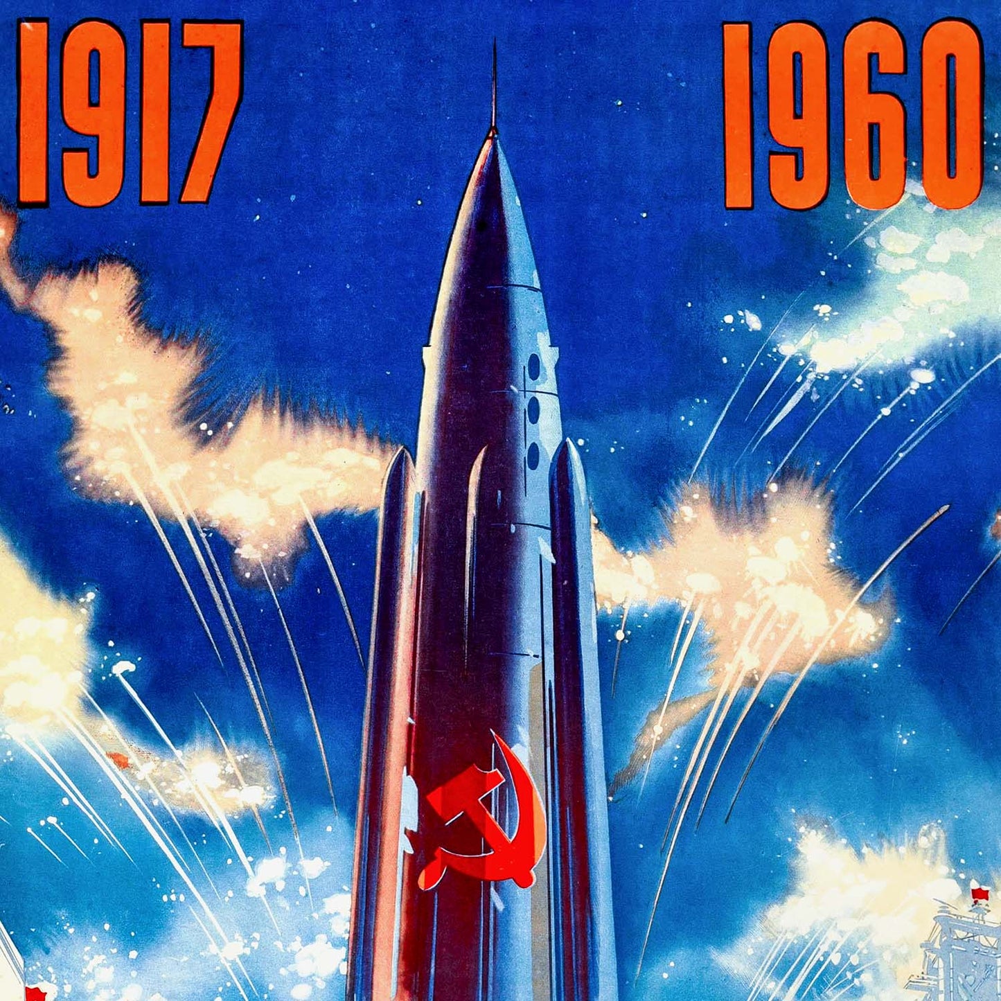 Vintage Soviet poster October Revolution rocket launch, USSR ultra rare