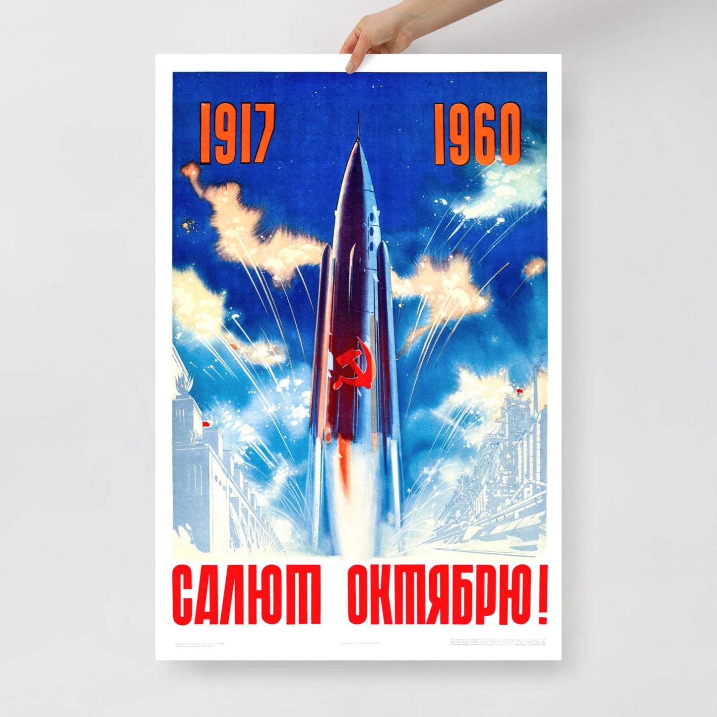 Vintage Soviet poster October Revolution rocket launch, USSR ultra rare