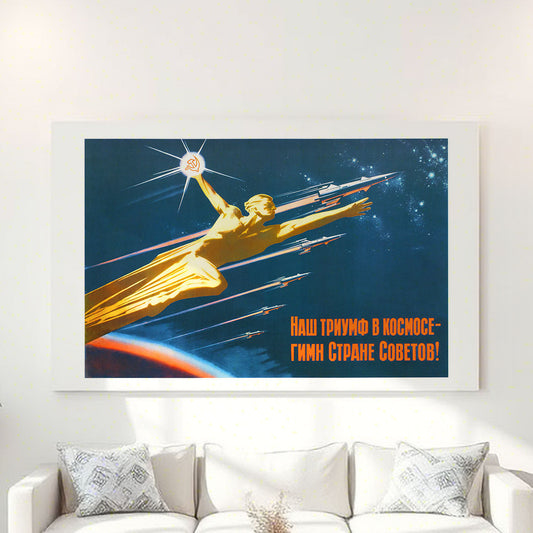 Futuristic Soviet space poster featuring a cosmonaut soaring into space, holding a glowing hammer and sickle, with multiple space rockets in the background. High-quality, rare USSR propaganda artwork from the space race era.
