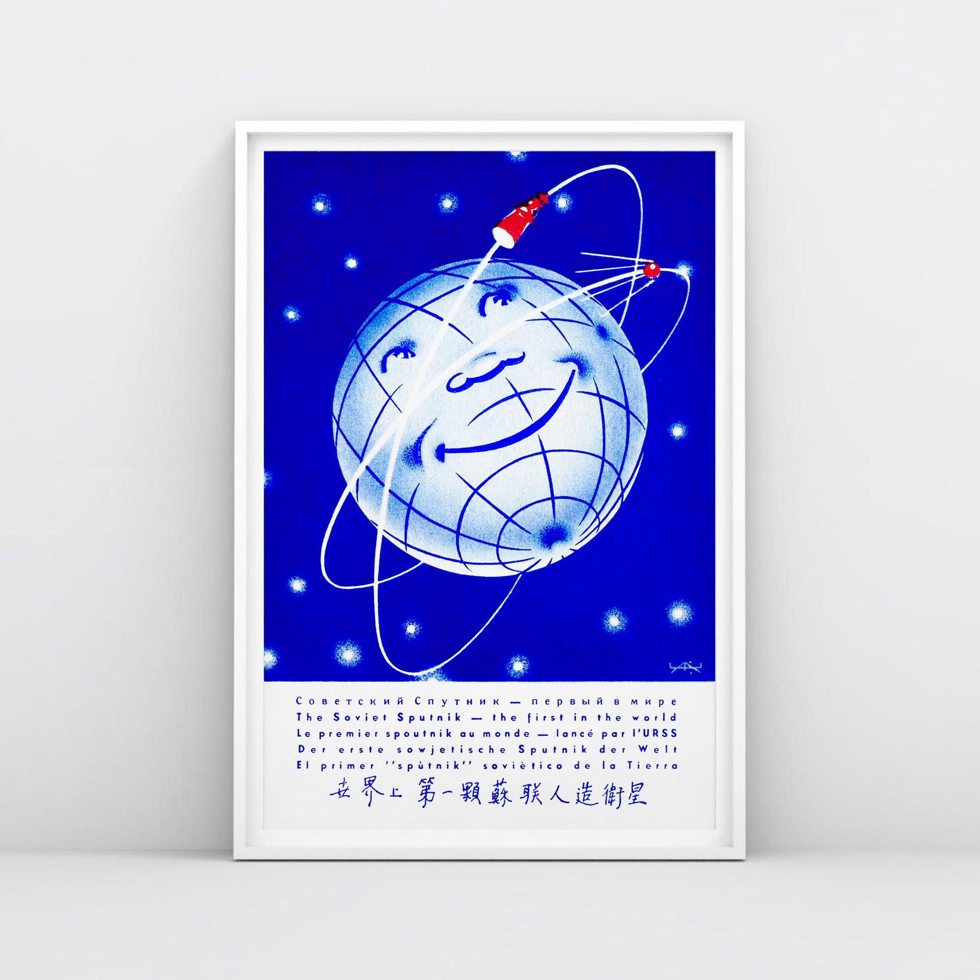 Soviet Sputnik poster – First in the world, large archival-quality space artwork