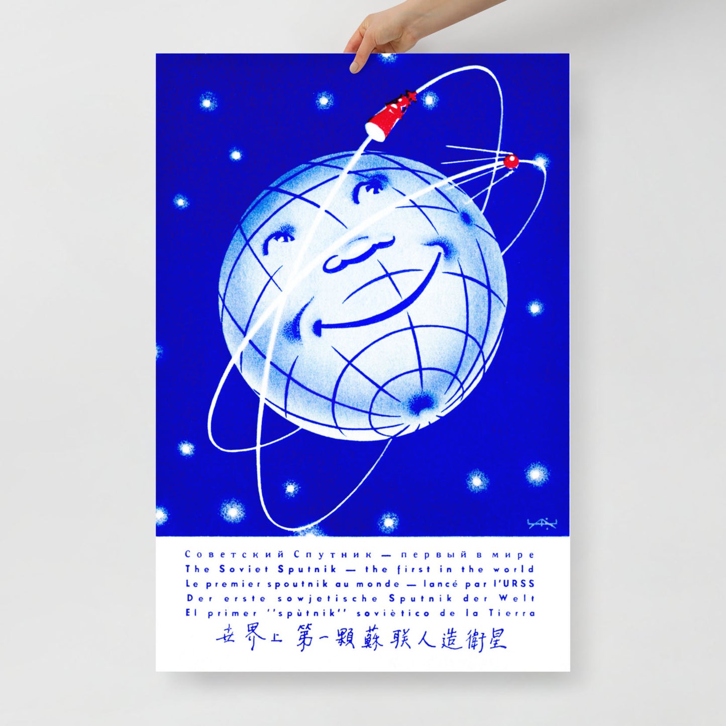 Soviet Sputnik poster – First in the world, large archival-quality space artwork