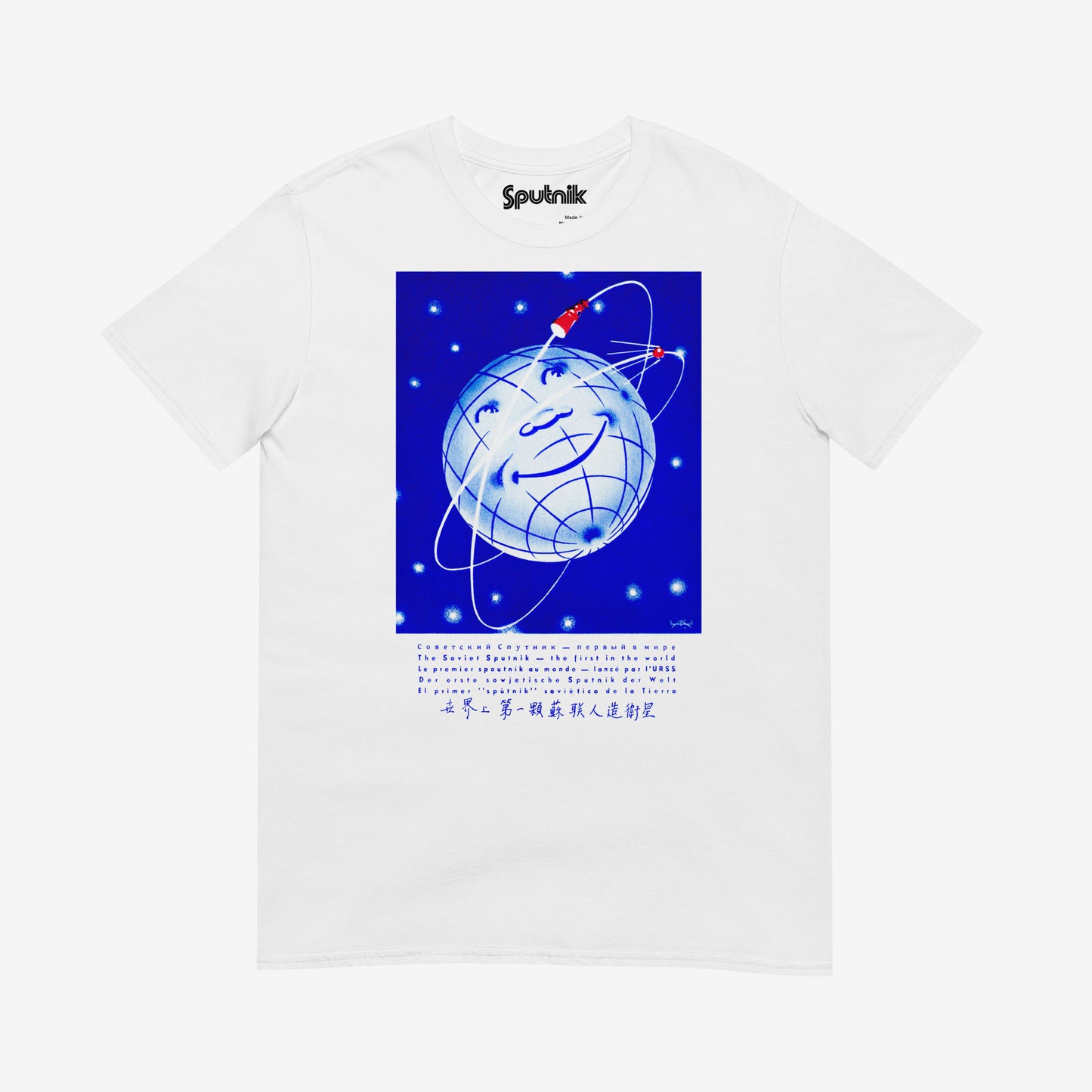Soviet Sputnik T-shirt – First satellite design from USSR space propaganda, unisex