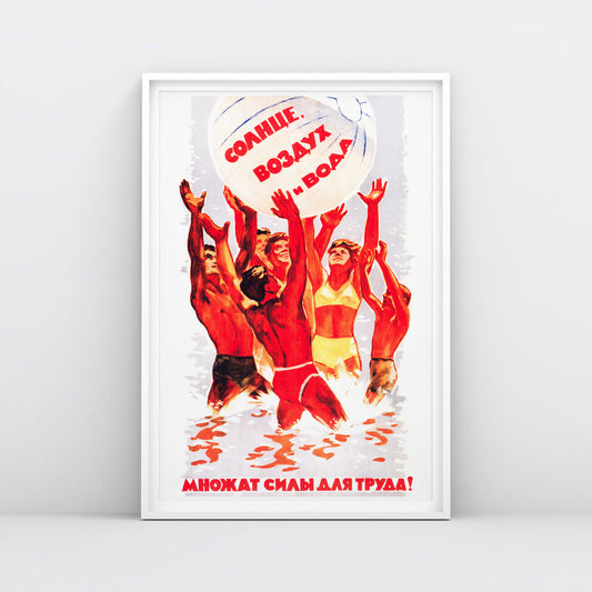 1962 Soviet Physical Culture propaganda poster, vintage Soviet art print, historical sports artwork, exclusive archival edition, socialist realism art