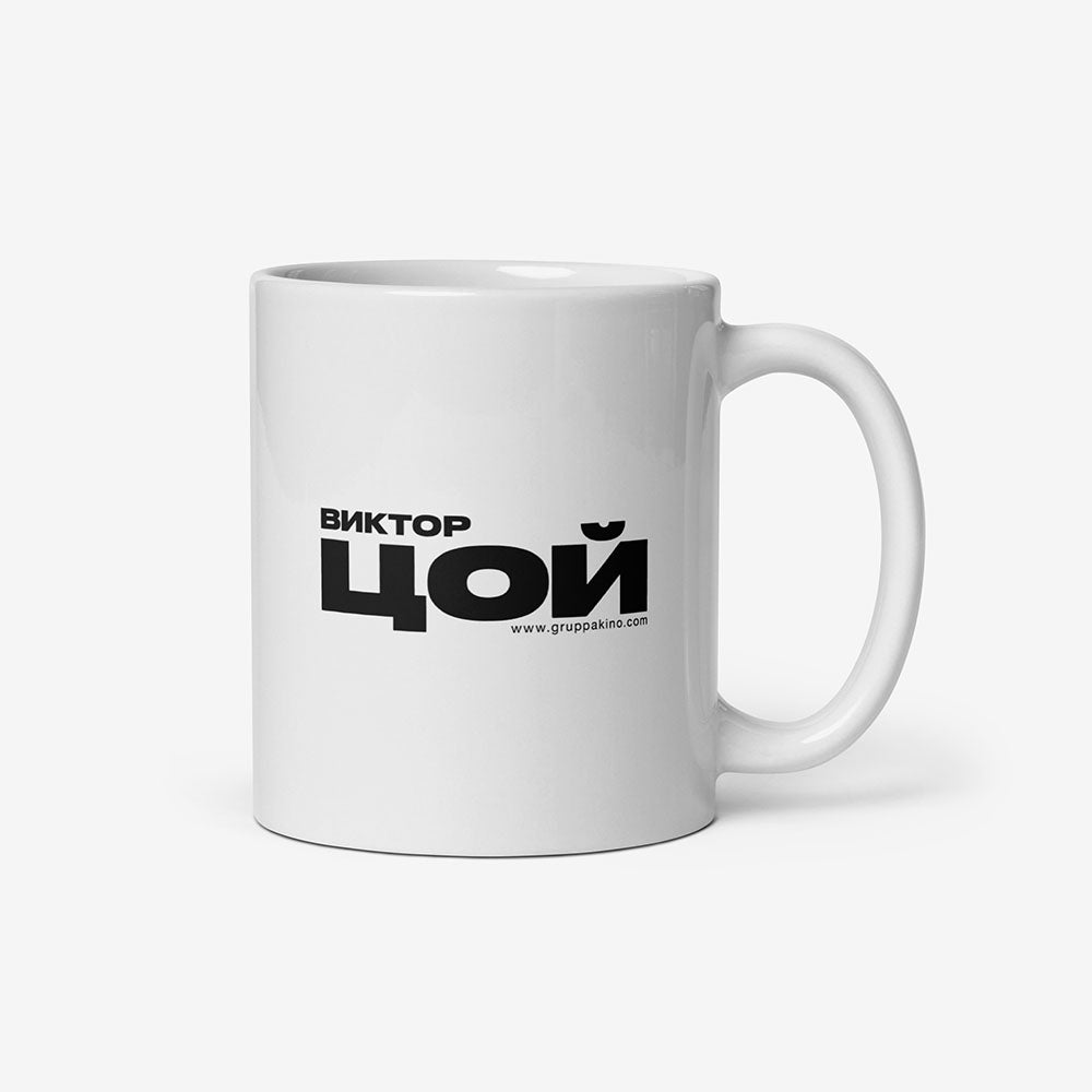 Viktor Tsoi Sun of Beach Mug featuring his own painting