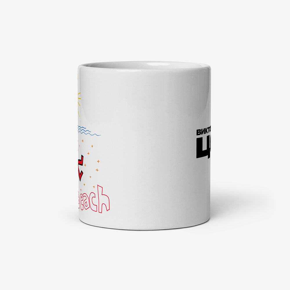 Viktor Tsoi Sun of Beach Mug featuring his own painting