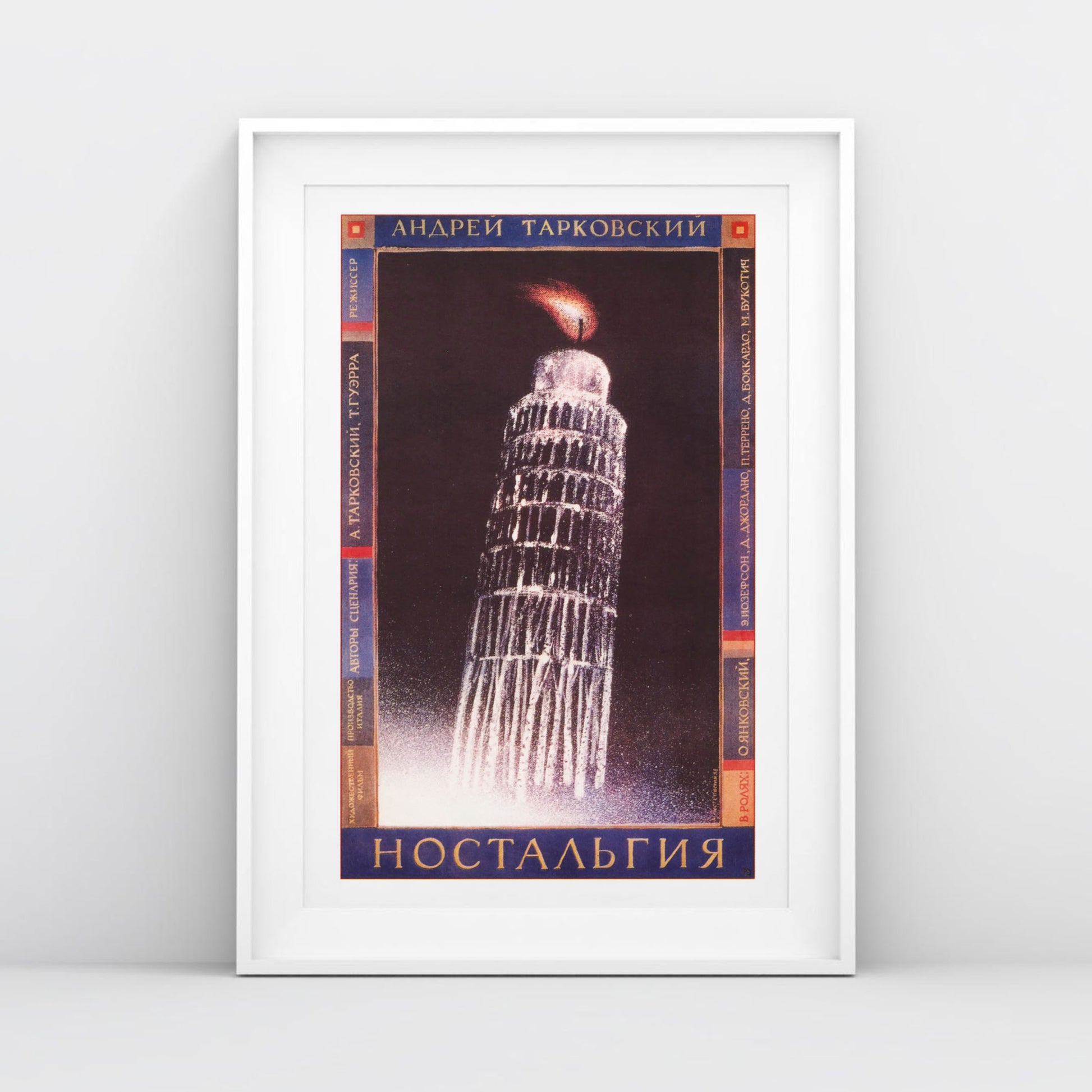 Vintage Tarkovsky Movie Poster - "Ностальгия" (Nostalghia) - Rare Soviet Cinema Art