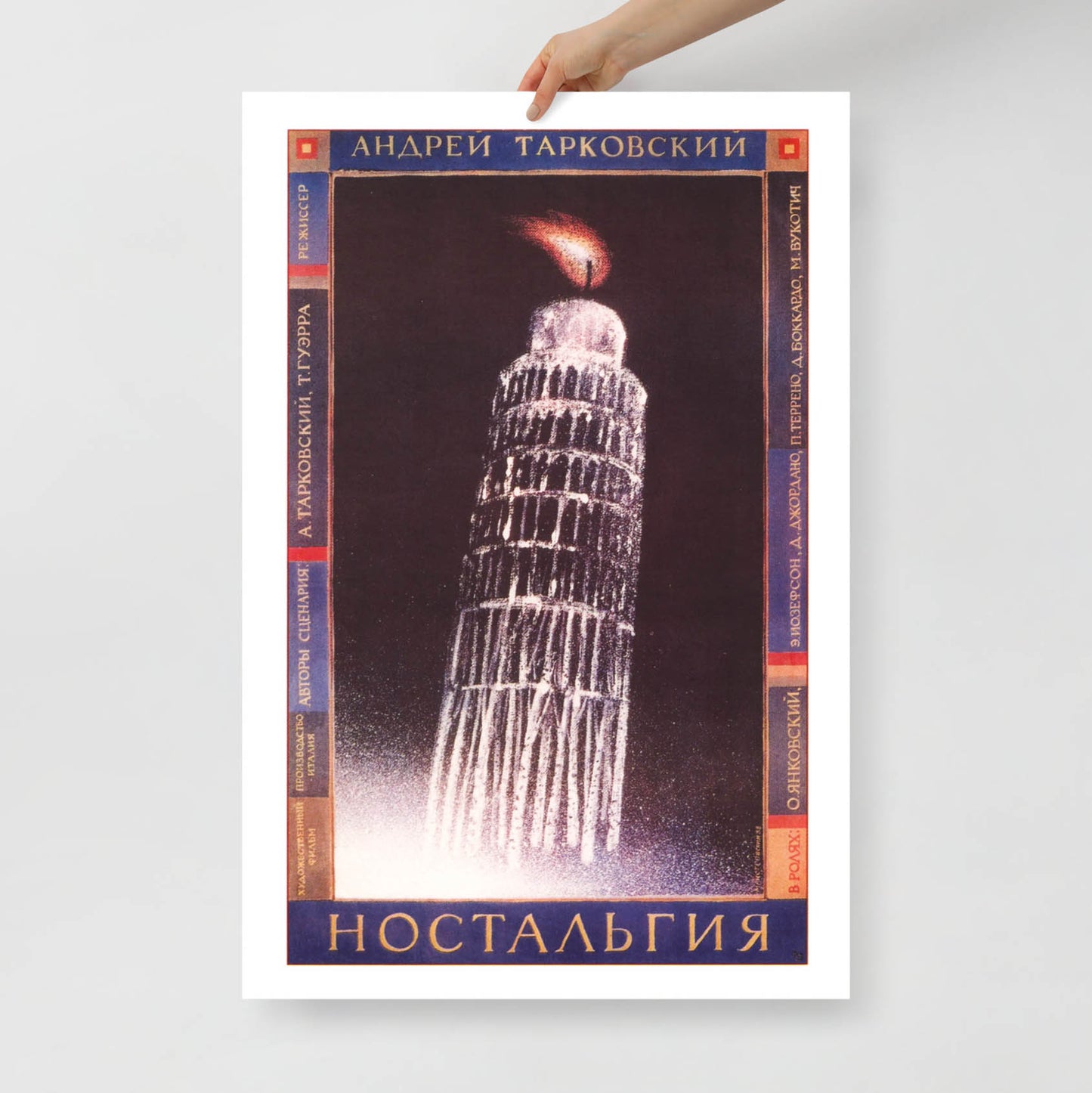 Vintage Tarkovsky Movie Poster - "Ностальгия" (Nostalghia) - Rare Soviet Cinema Art