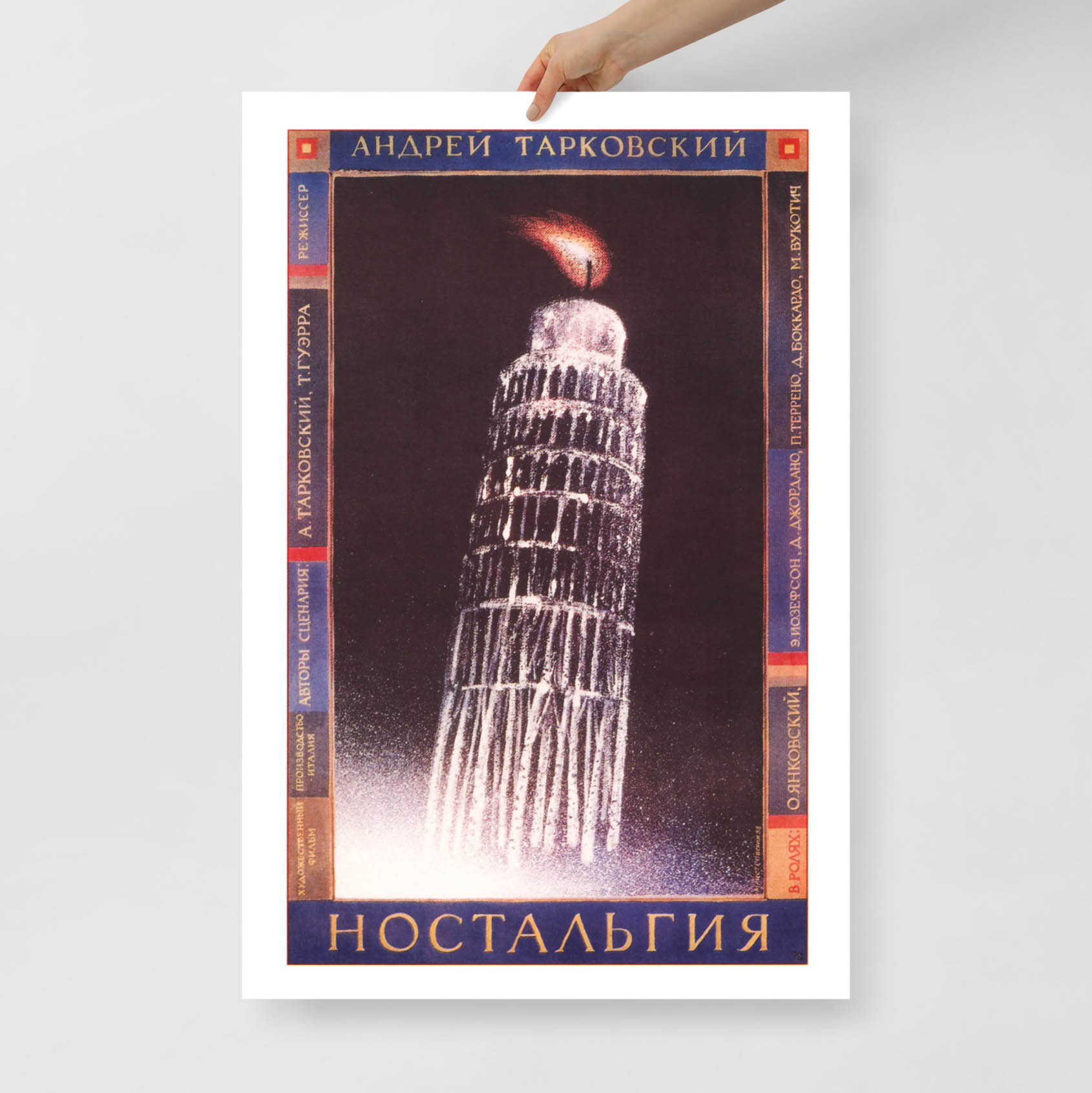Vintage Tarkovsky Movie Poster - "Ностальгия" (Nostalghia) - Rare Soviet Cinema Art