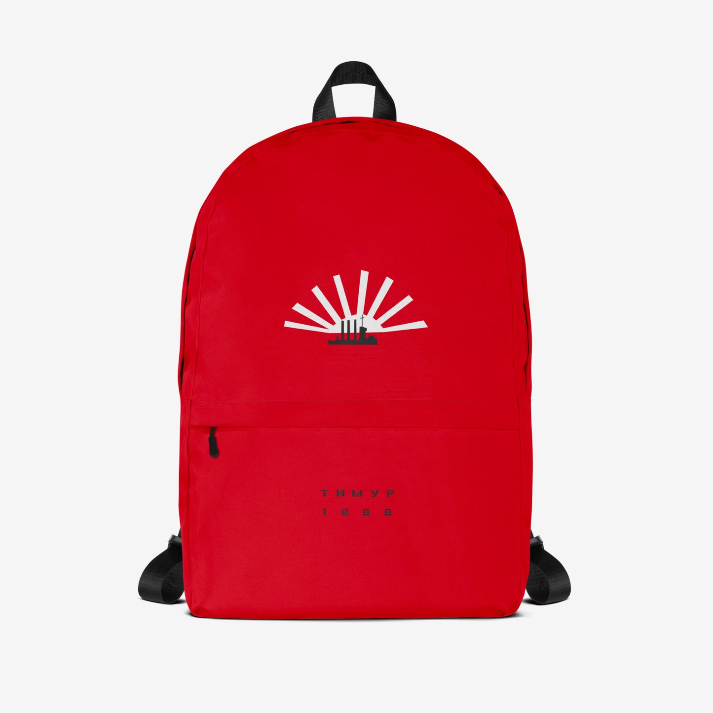 Timur Novikov "Aurora" (1988) backpack, rare Soviet avant-garde artwork. Durable, high-resolution print, exclusive to Soviet Visual.