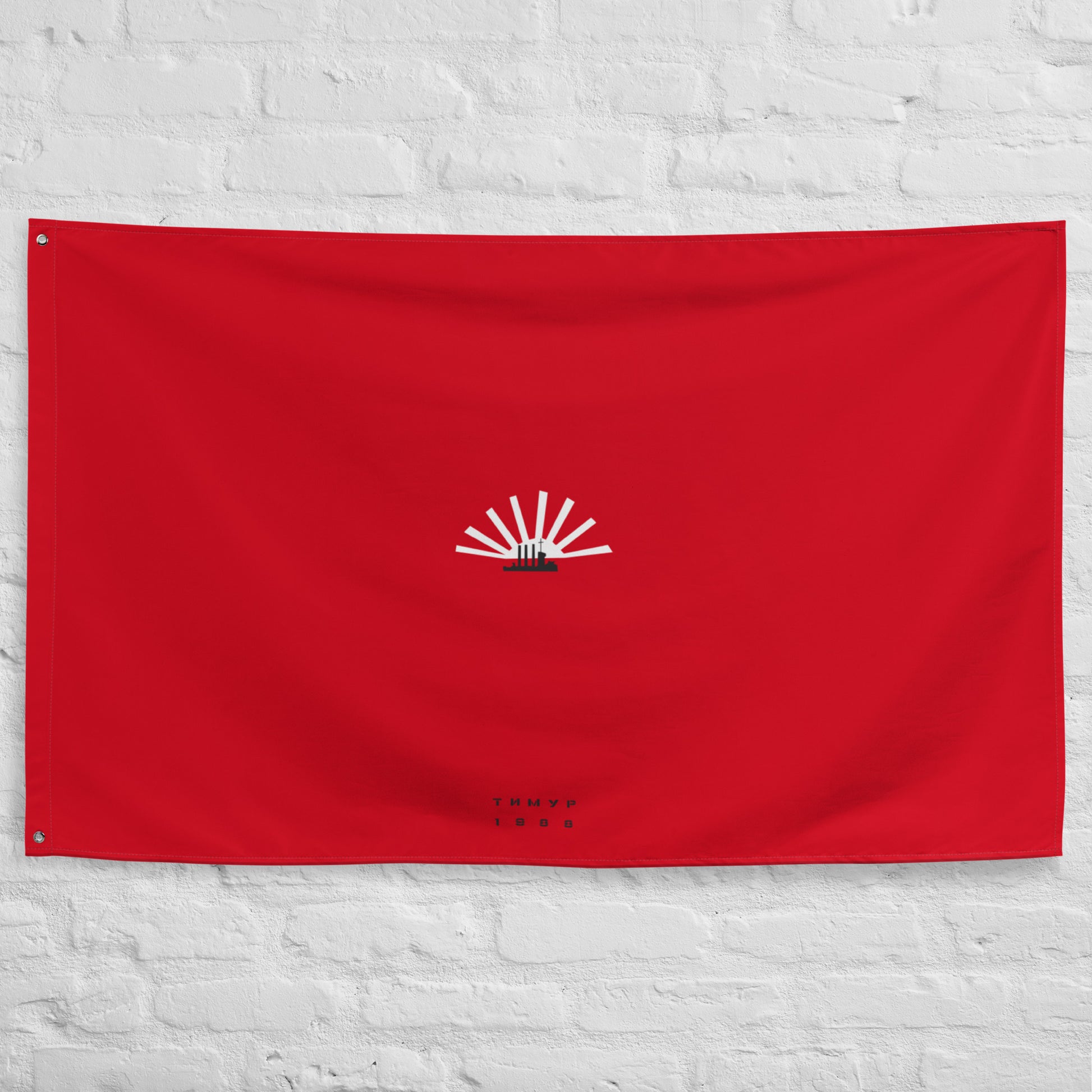 Timur Novikov "Aurora" (1988) large flag, 61″ × 38″, rare Soviet avant-garde artwork. High-resolution print, exclusive to Soviet Visual.