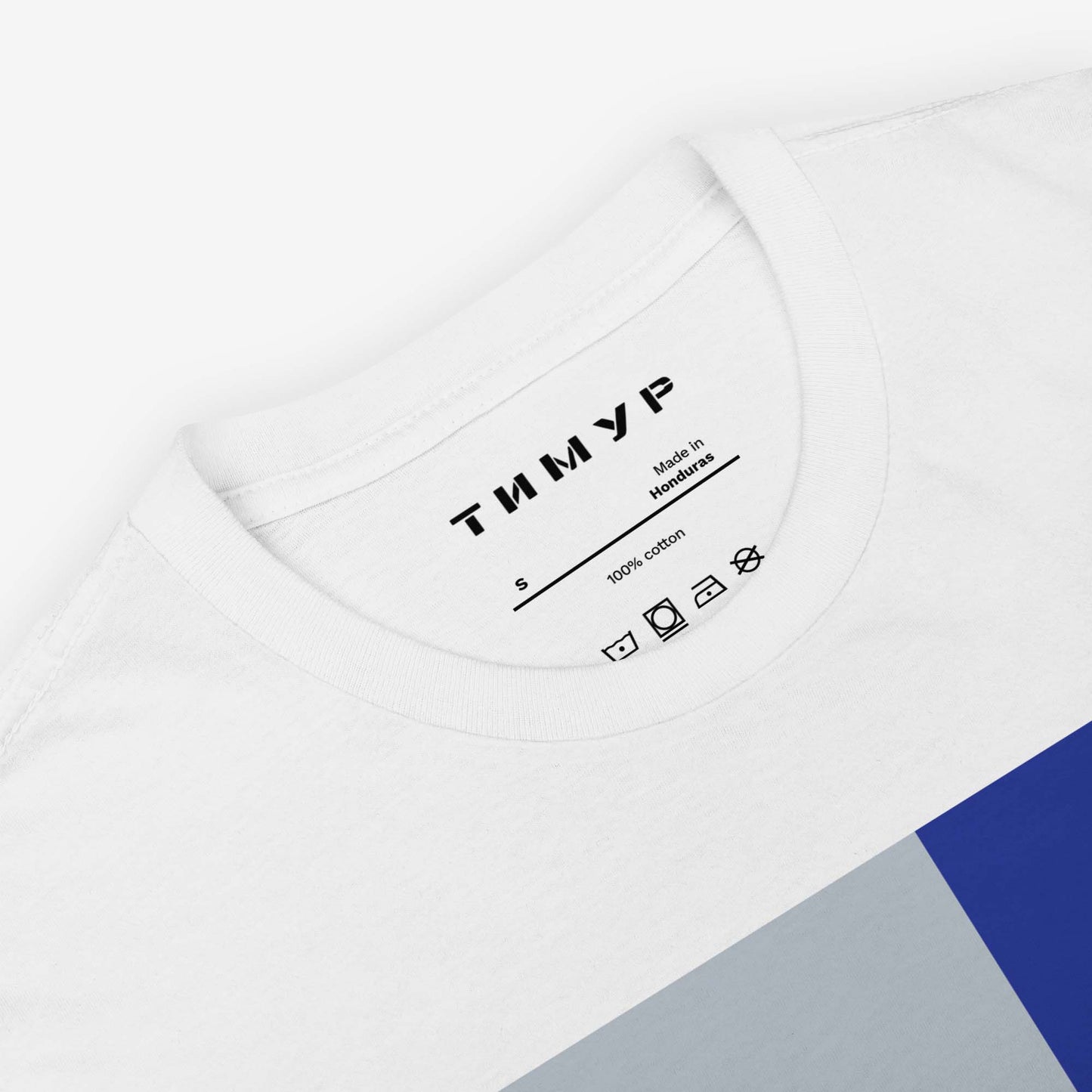 Timur Novikov Ледокол (Icebreaker) T-shirt, featuring a Soviet icebreaker ship in bold avant-garde style. Exclusive high-quality print on premium fabric.