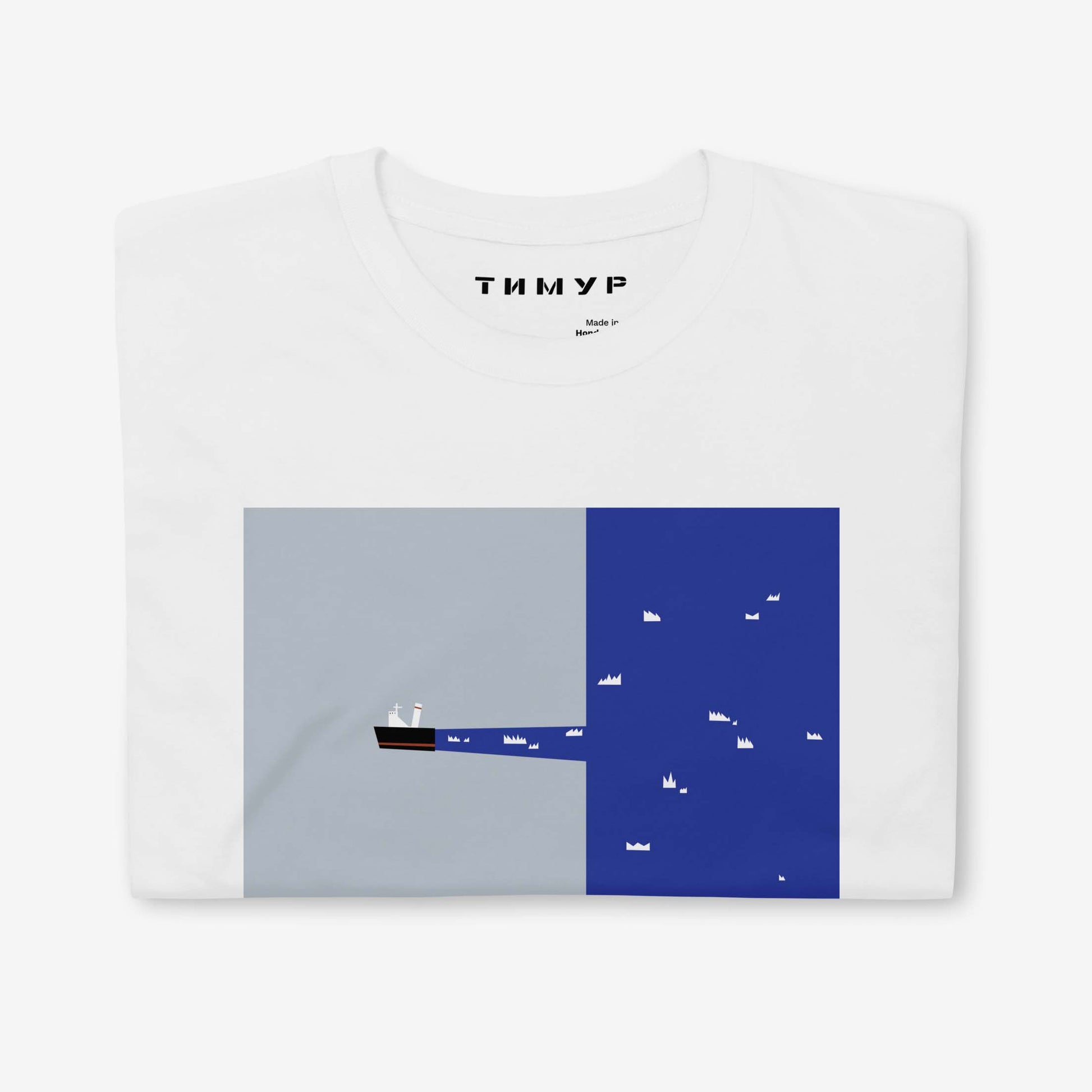 Timur Novikov Ледокол (Icebreaker) T-shirt, featuring a Soviet icebreaker ship in bold avant-garde style. Exclusive high-quality print on premium fabric.