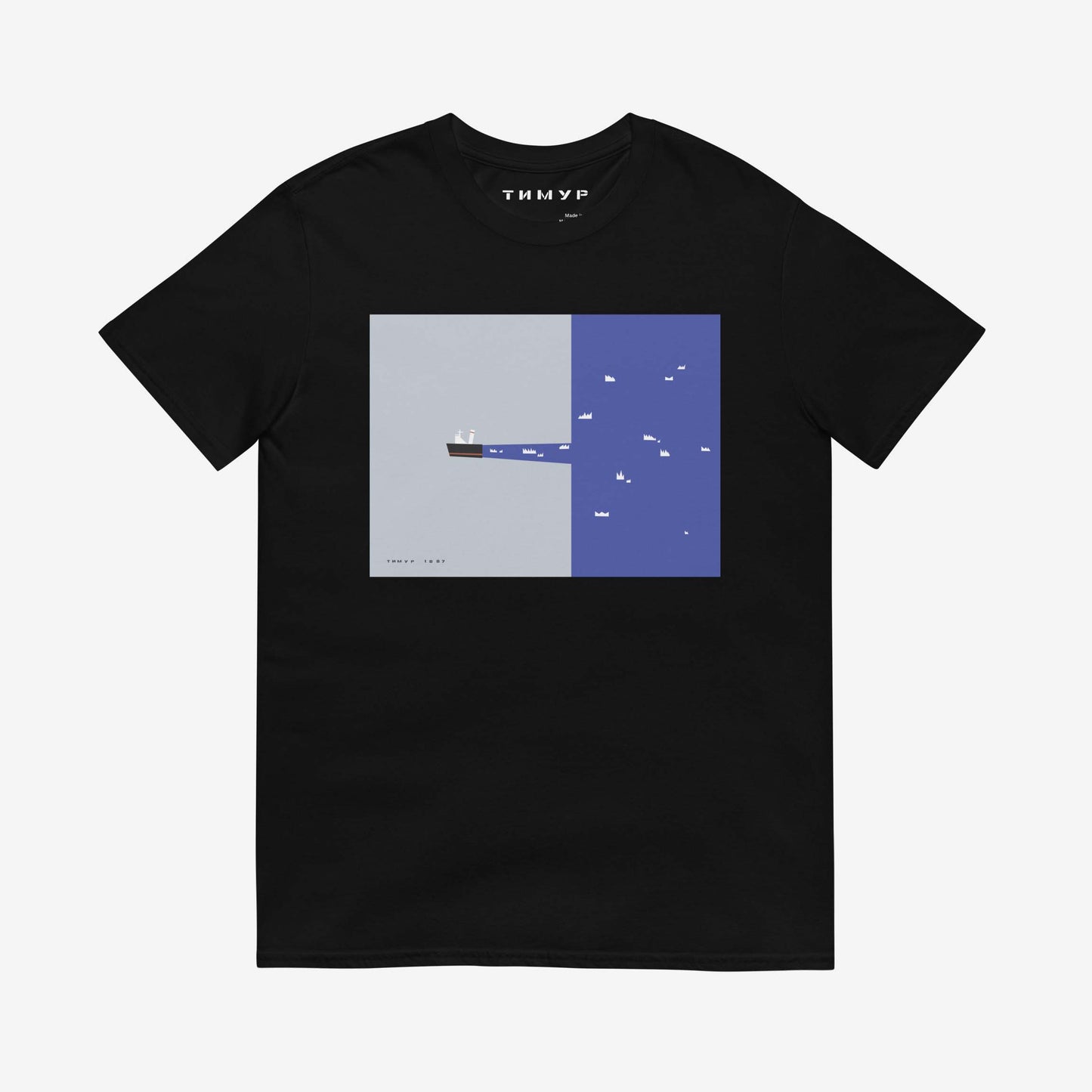 Timur Novikov Ледокол (Icebreaker) T-shirt, featuring a Soviet icebreaker ship in bold avant-garde style. Exclusive high-quality print on premium fabric.