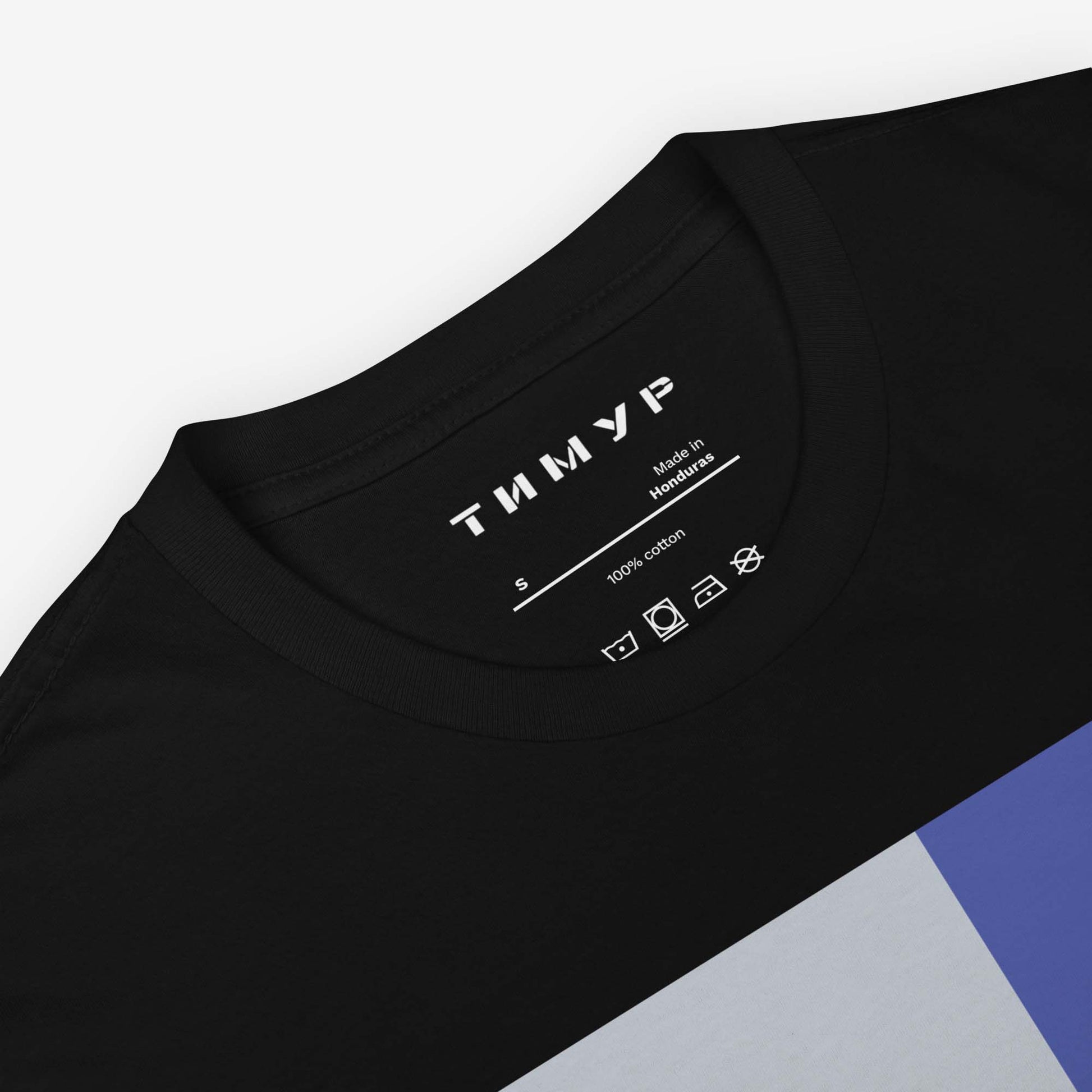 Timur Novikov Ледокол (Icebreaker) T-shirt, featuring a Soviet icebreaker ship in bold avant-garde style. Exclusive high-quality print on premium fabric.