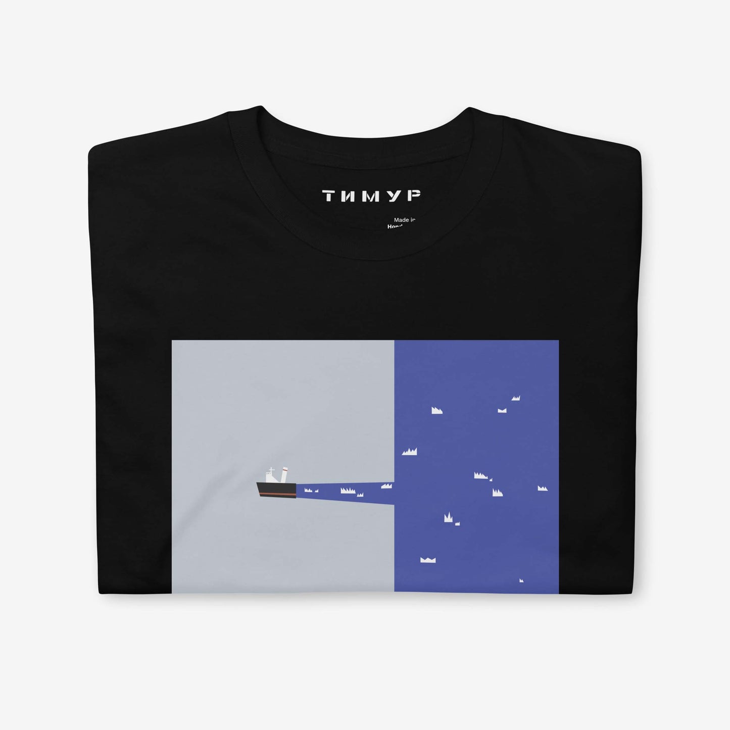 Timur Novikov Ледокол (Icebreaker) T-shirt, featuring a Soviet icebreaker ship in bold avant-garde style. Exclusive high-quality print on premium fabric.