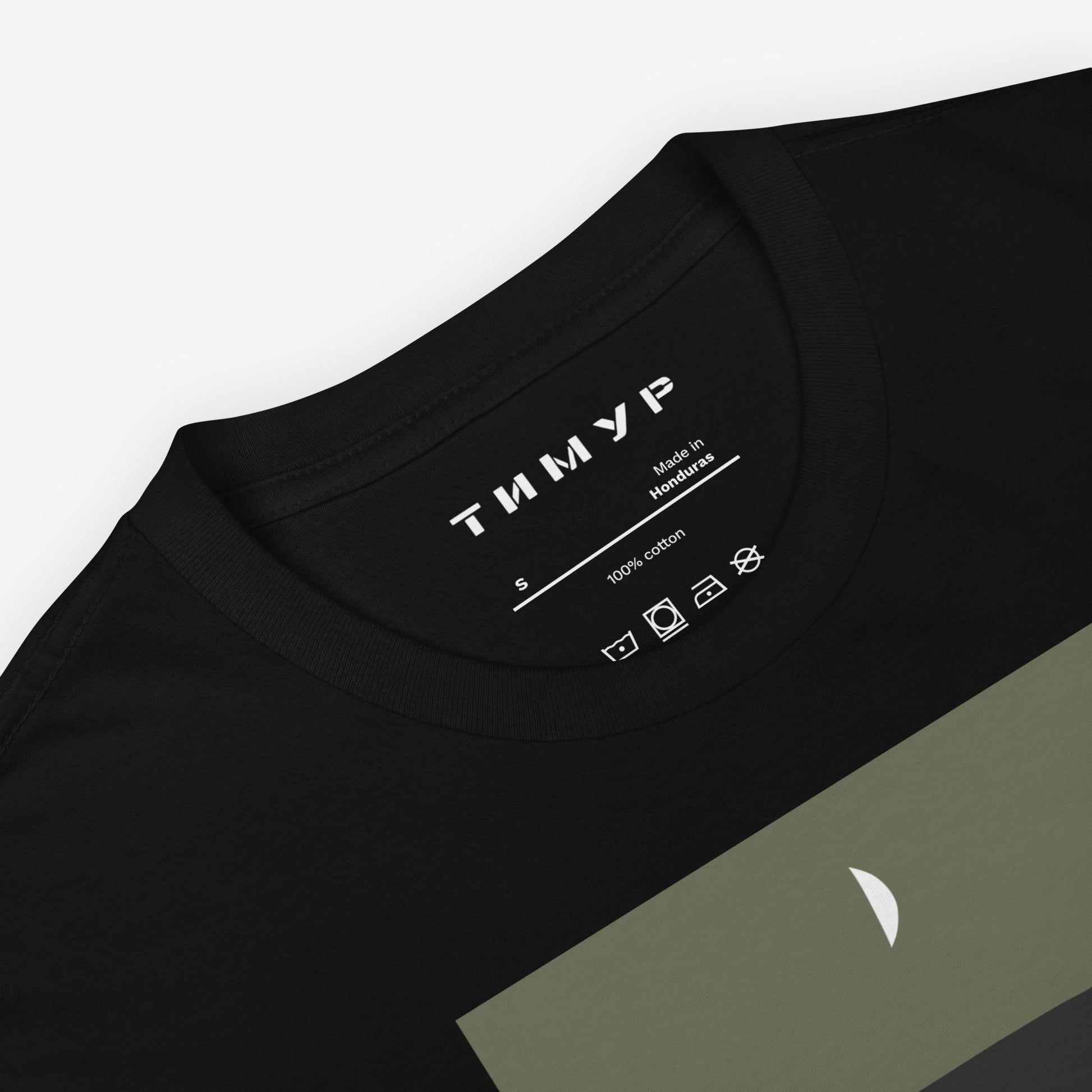 Timur Novikov "Mushroom" (1990) t-shirt, rare Soviet avant-garde artwork printed on a premium unisex tee. Exclusive to Soviet Visual.