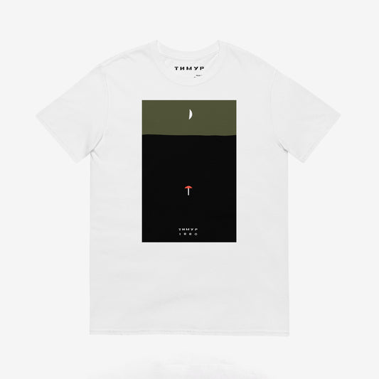 Timur Novikov "Mushroom" (1990) t-shirt, rare Soviet avant-garde artwork printed on a premium unisex tee. Exclusive to Soviet Visual.