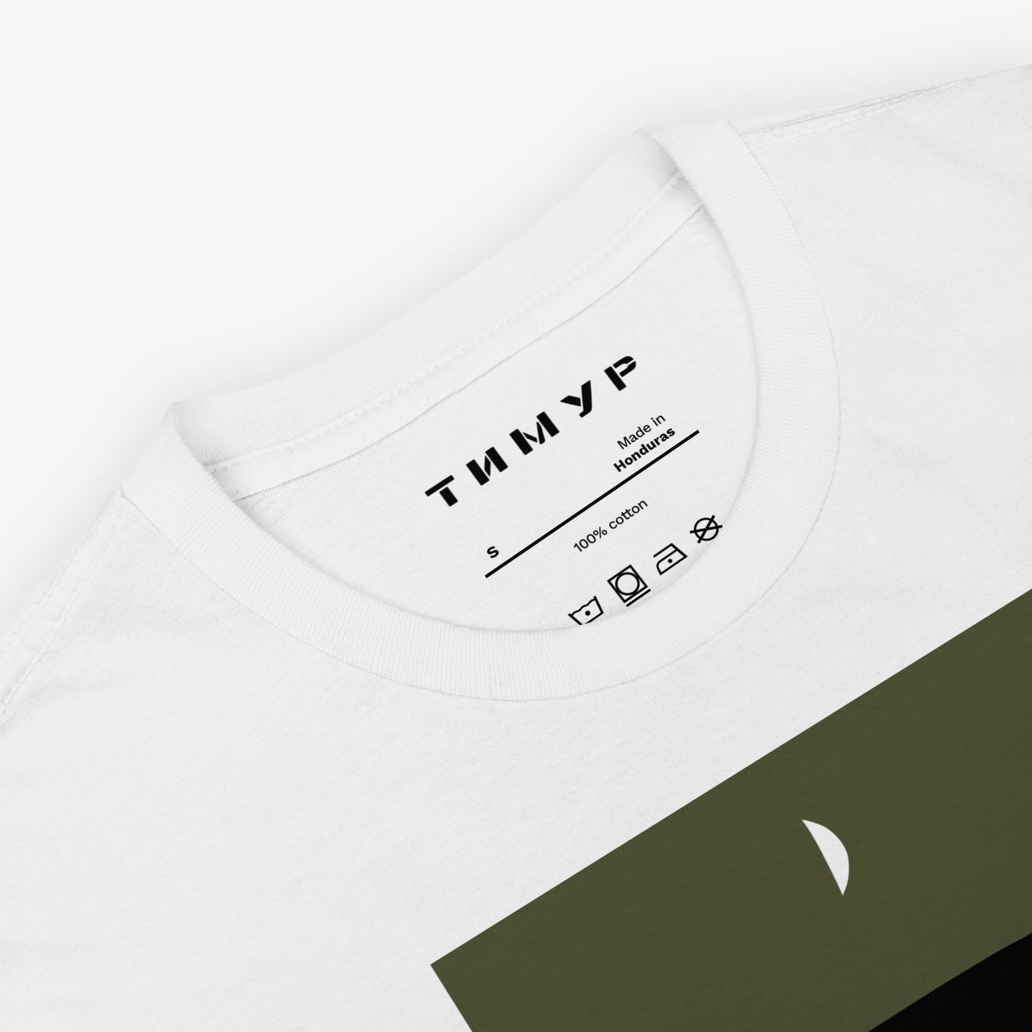 Timur Novikov "Mushroom" (1990) t-shirt, rare Soviet avant-garde artwork printed on a premium unisex tee. Exclusive to Soviet Visual.