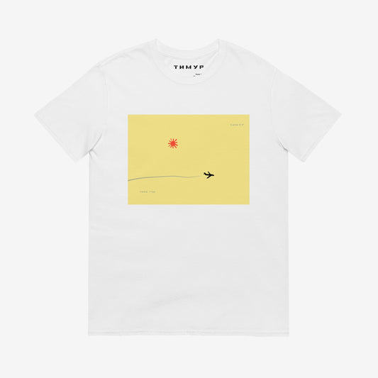 Timur Novikov "Самолёт" (Plane) T-shirt featuring a bold airplane and signature sun on a yellow background. High-quality Soviet avant-garde art tee.