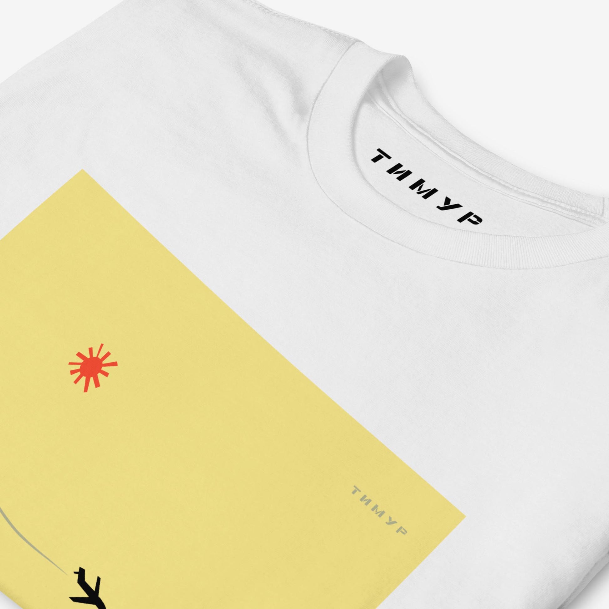 Timur Novikov "Самолёт" (Plane) T-shirt featuring a bold airplane and signature sun on a yellow background. High-quality Soviet avant-garde art tee.