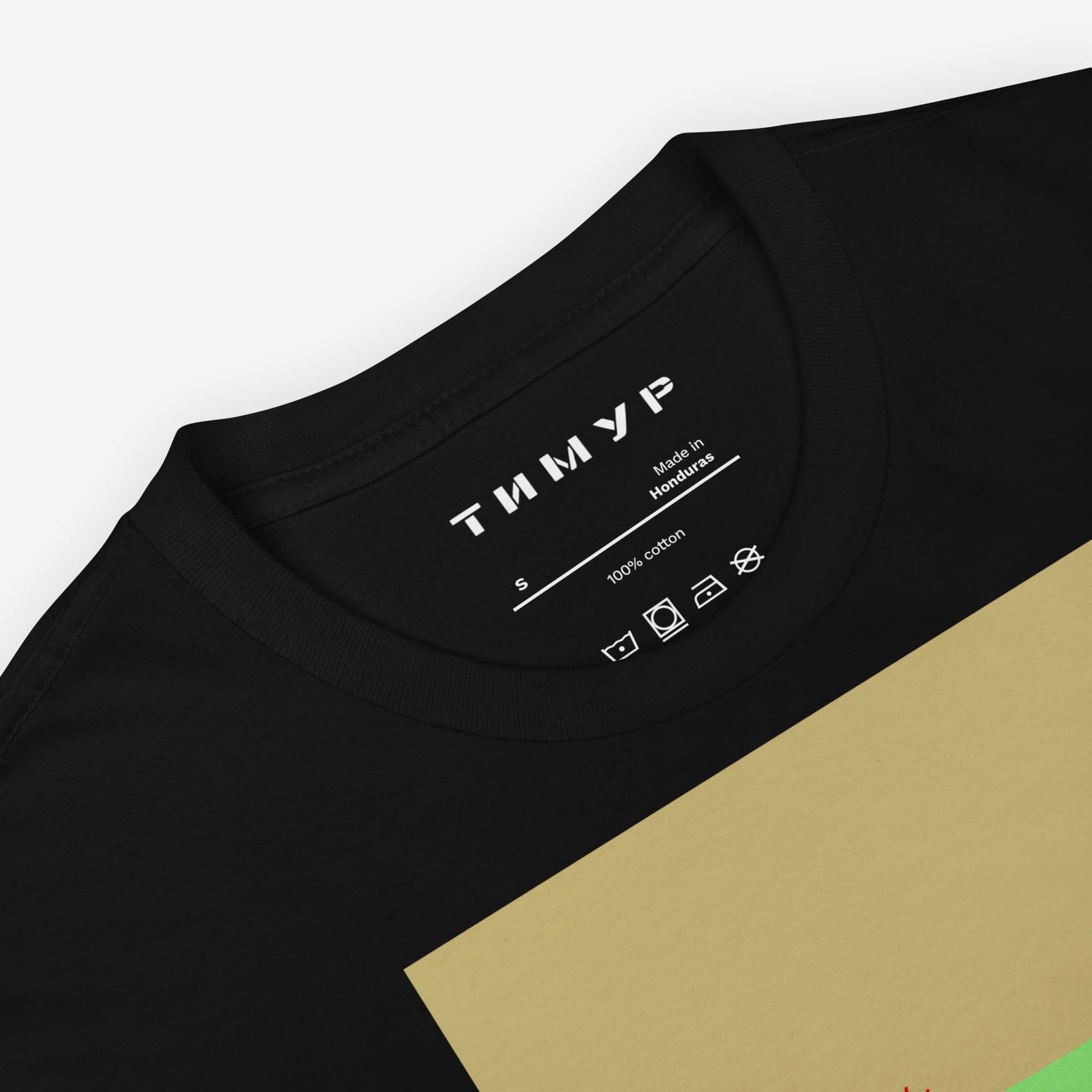 Timur Novikov Русь (Rus') T-shirt featuring a Russian Orthodox church, a golden sky, and his signature sun motif. Exclusive high-quality avant-garde design.