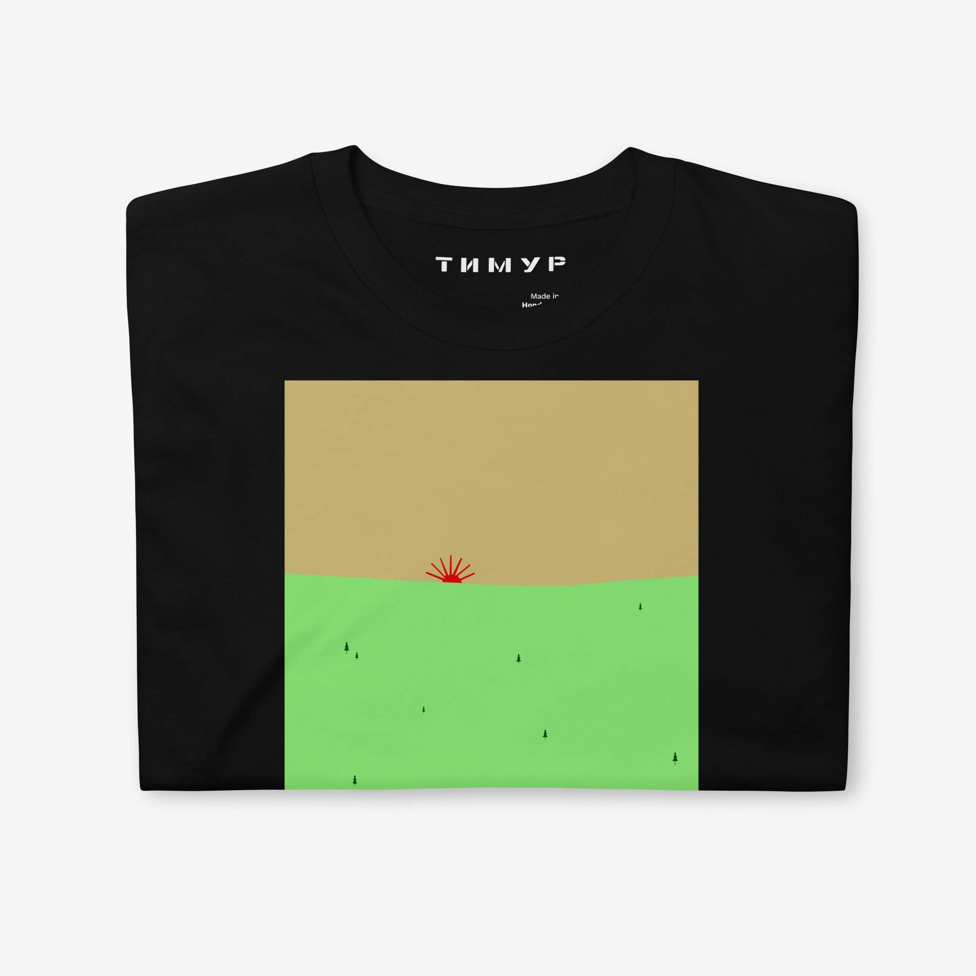 Timur Novikov Русь (Rus') T-shirt featuring a Russian Orthodox church, a golden sky, and his signature sun motif. Exclusive high-quality avant-garde design.