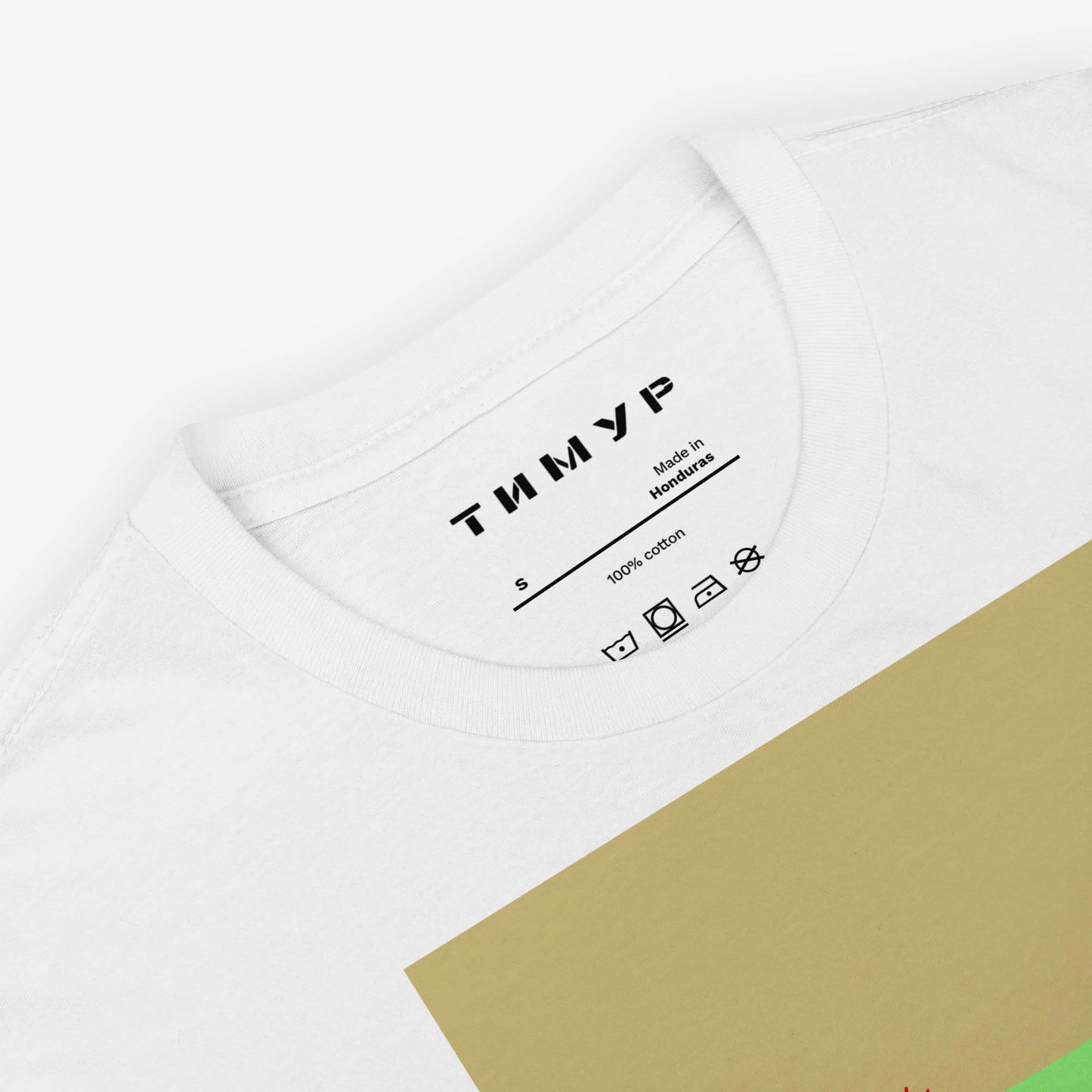 Timur Novikov Русь (Rus') T-shirt featuring a Russian Orthodox church, a golden sky, and his signature sun motif. Exclusive high-quality avant-garde design.