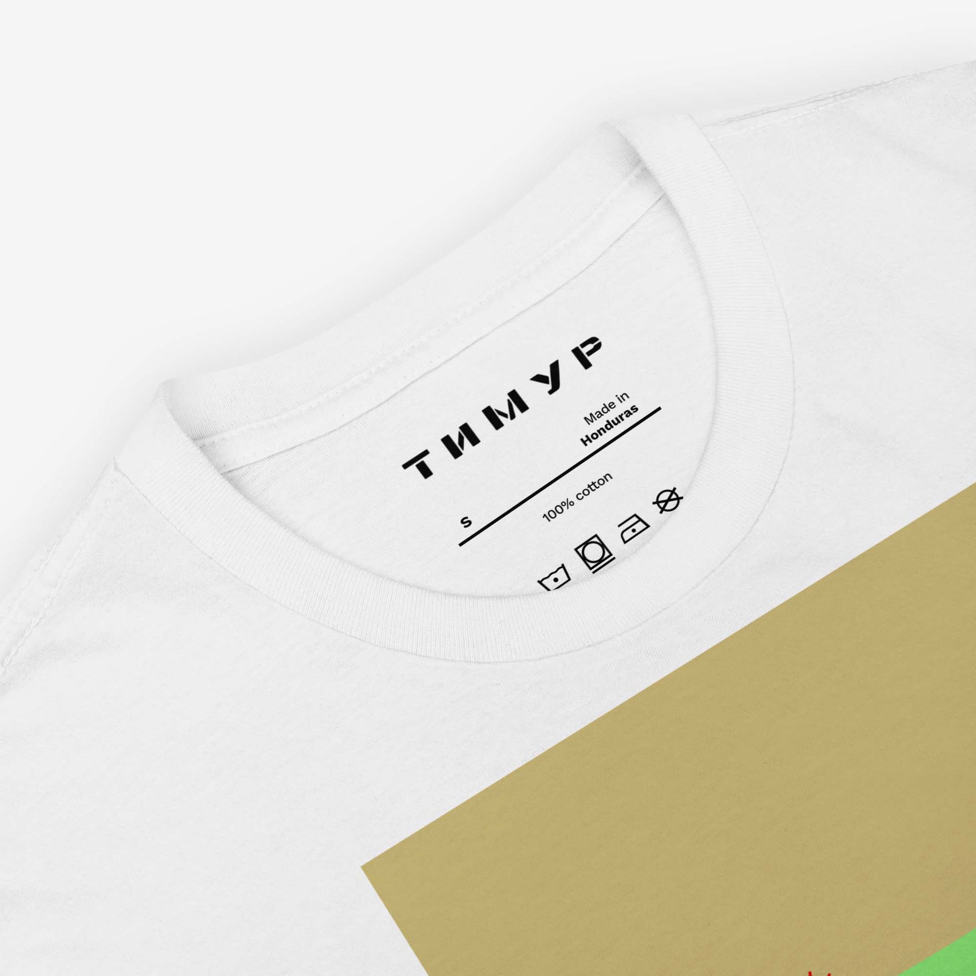 Timur Novikov Русь (Rus') T-shirt featuring a Russian Orthodox church, a golden sky, and his signature sun motif. Exclusive high-quality avant-garde design.