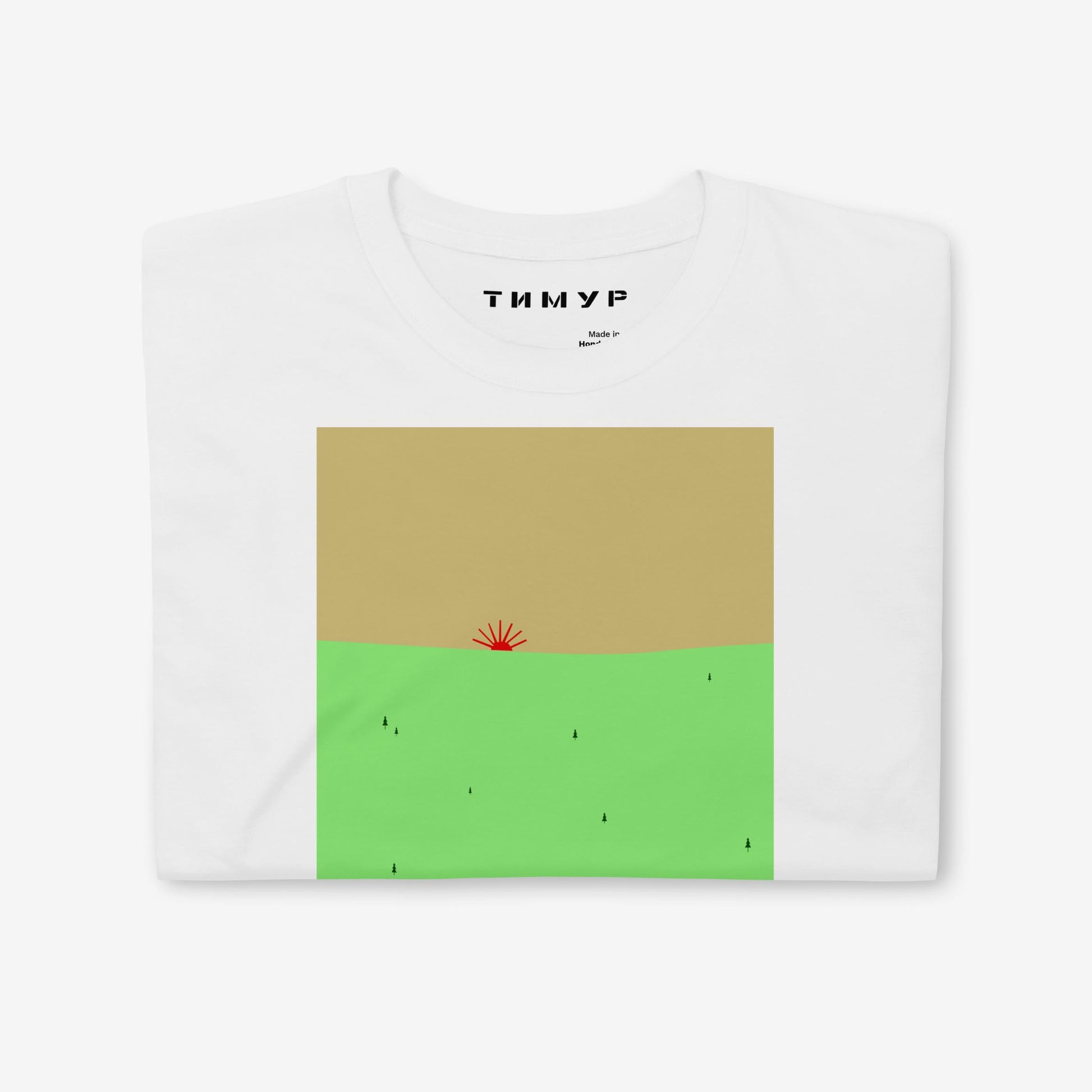 Timur Novikov Русь (Rus') T-shirt featuring a Russian Orthodox church, a golden sky, and his signature sun motif. Exclusive high-quality avant-garde design.