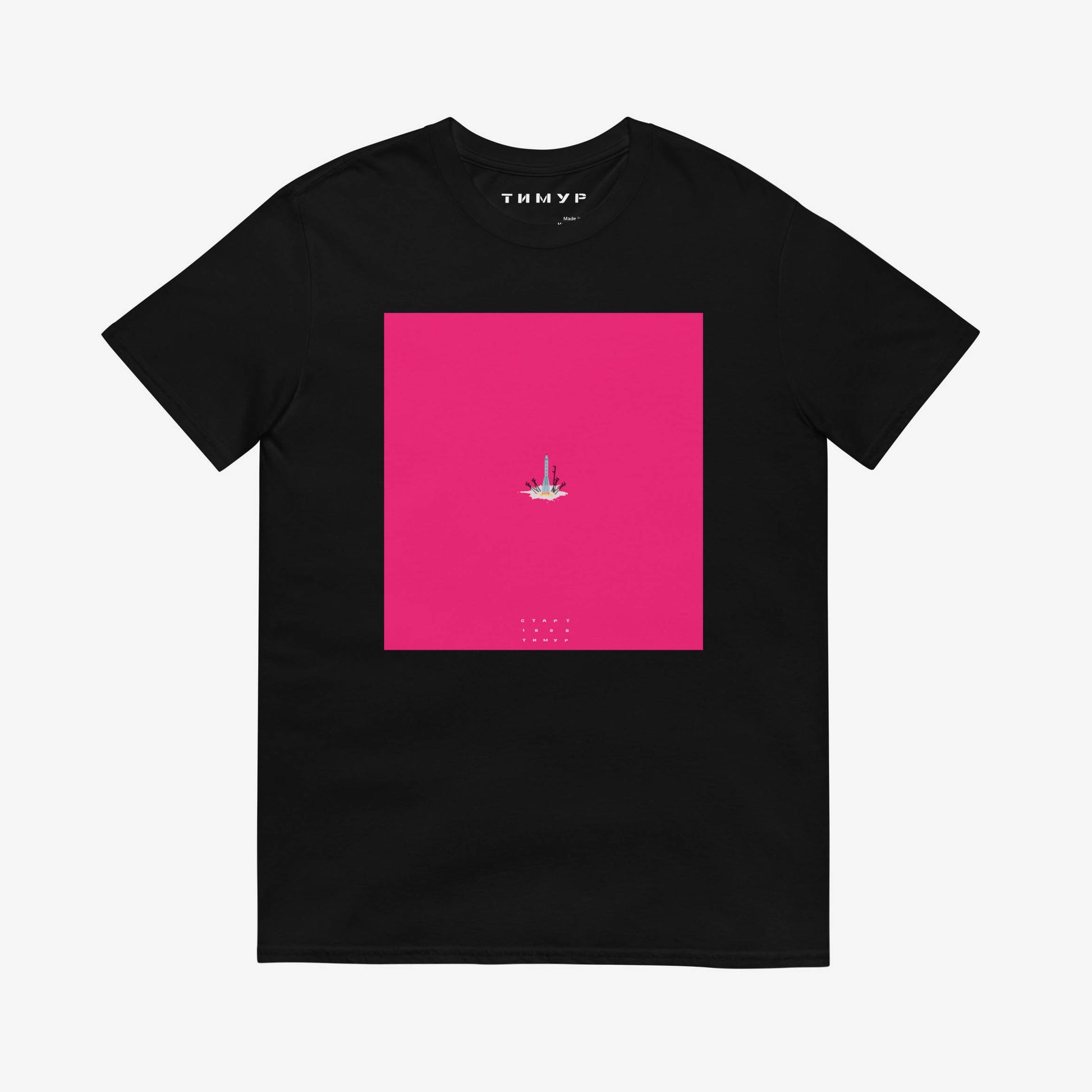 Timur Novikov Старт (Start) T-shirt featuring a Soviet space rocket launching from a cosmodrome. Bold avant-garde artwork with a pink background.