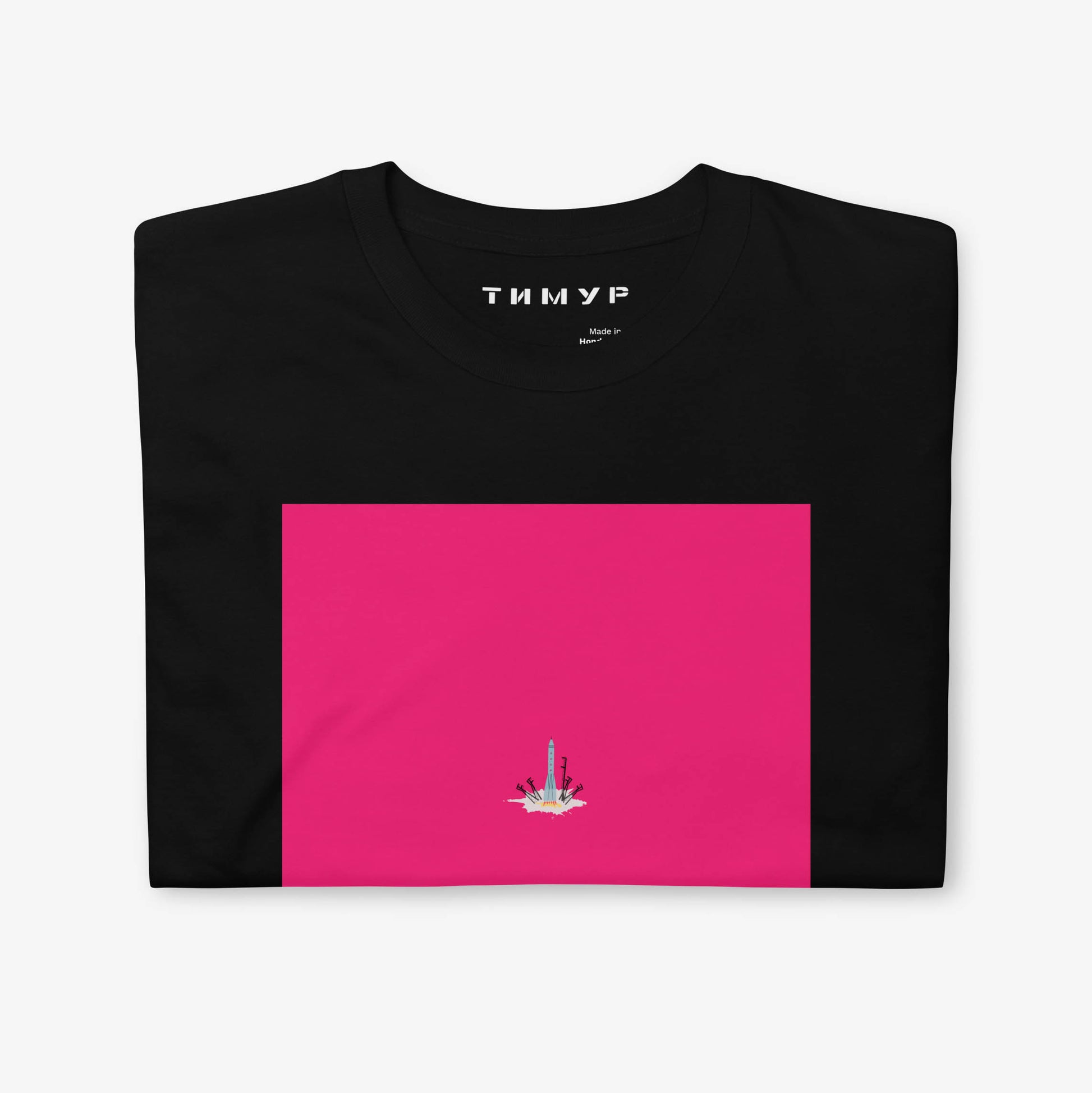Timur Novikov Старт (Start) T-shirt featuring a Soviet space rocket launching from a cosmodrome. Bold avant-garde artwork with a pink background.