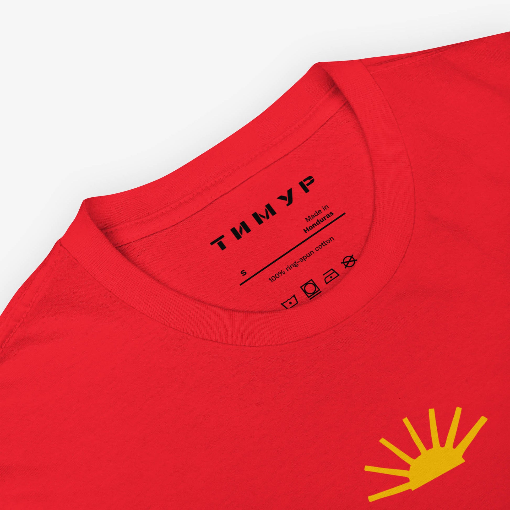 Timur Novikov "Sun" (Солнце) T-shirt featuring a bold Soviet avant-garde design, exclusive to Soviet Visual. High-quality print on a soft cotton blend.