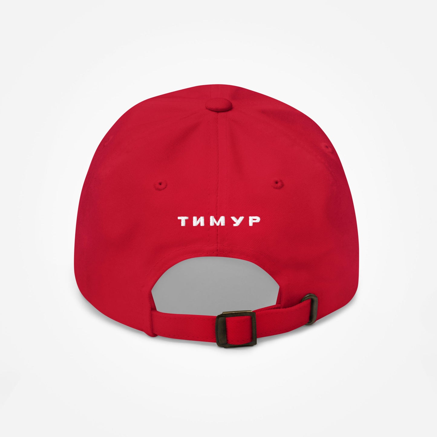 Timur Novikov "Sun" Dad Hat featuring embroidered Soviet avant-garde artwork. Adjustable strap, premium quality, exclusive to Soviet Visual.