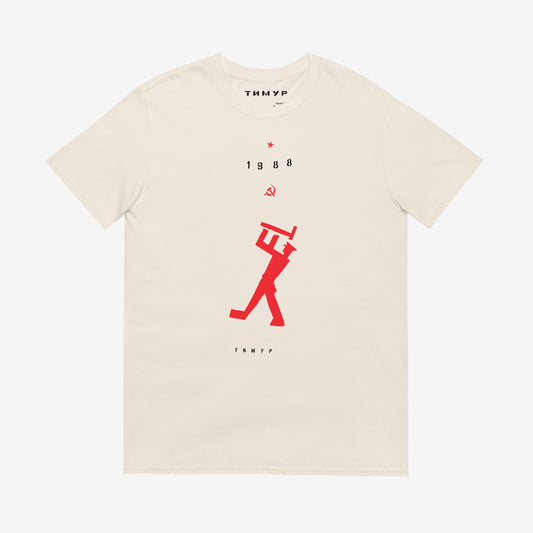 Timur Novikov "1988 Worker" T-shirt featuring a strong worker, hammer and sickle, and the year 1988. High-quality Soviet avant-garde art tee.