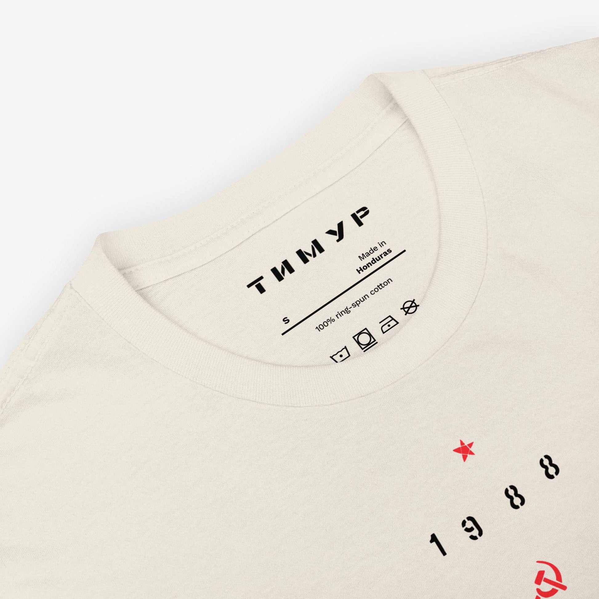 Timur Novikov "1988 Worker" T-shirt featuring a strong worker, hammer and sickle, and the year 1988. High-quality Soviet avant-garde art tee.