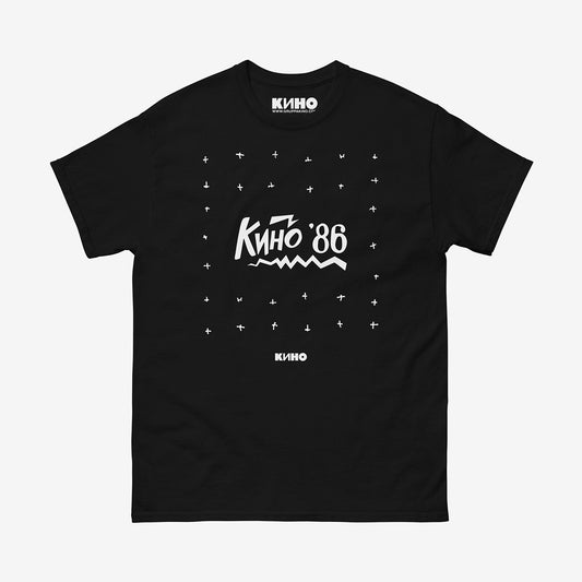 Minimalist "Любовь это не шутка" album artwork featuring a drawn Kino'86 and a small KINO logo underneath the graphic printed on the front of a heavyweight black unisex t-shirt with a KINO logo on the inside neck label
