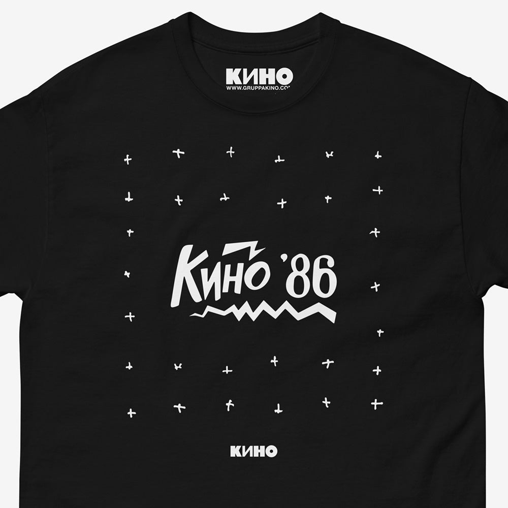 Minimalist "Любовь это не шутка" album artwork featuring a drawn Kino'86 and a small KINO logo underneath the graphic printed on the front of a heavyweight black unisex t-shirt with a KINO logo on the inside neck label